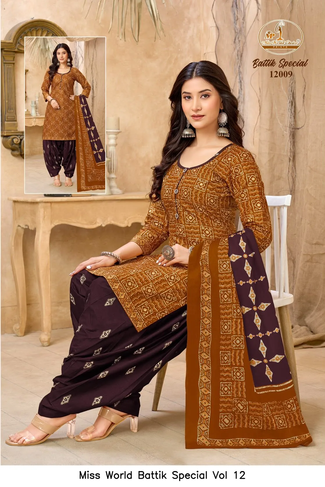 Miss World Battik Special Vol 12 - Image 12