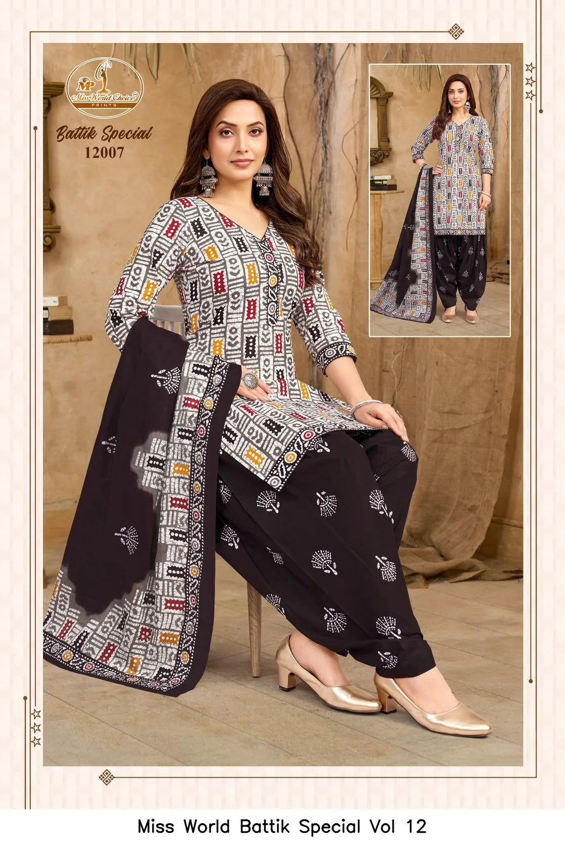 Miss World Battik Special Vol 12 - Image 5