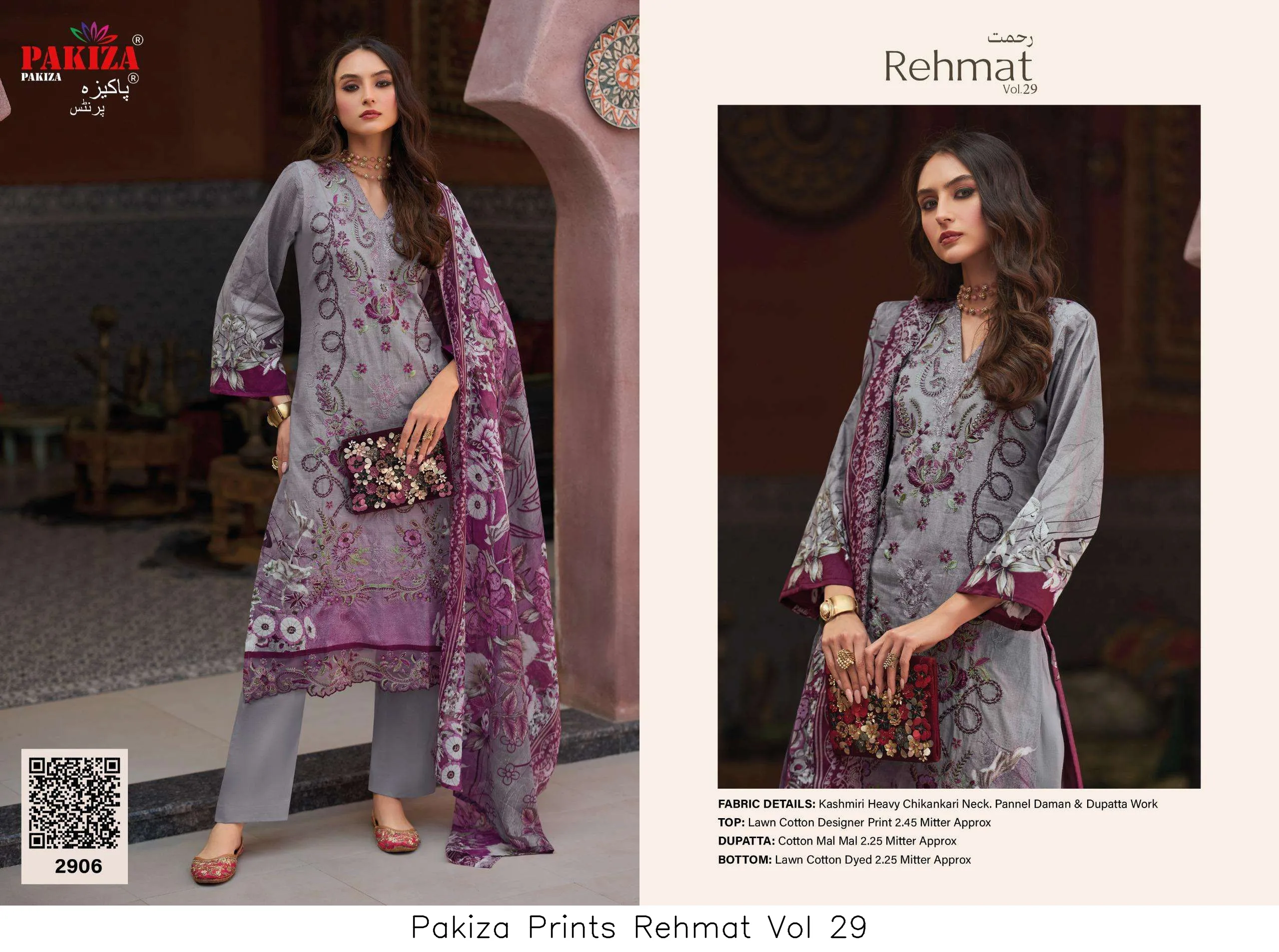 Pakiza Prints Rehmat Vol 29 - Image 11