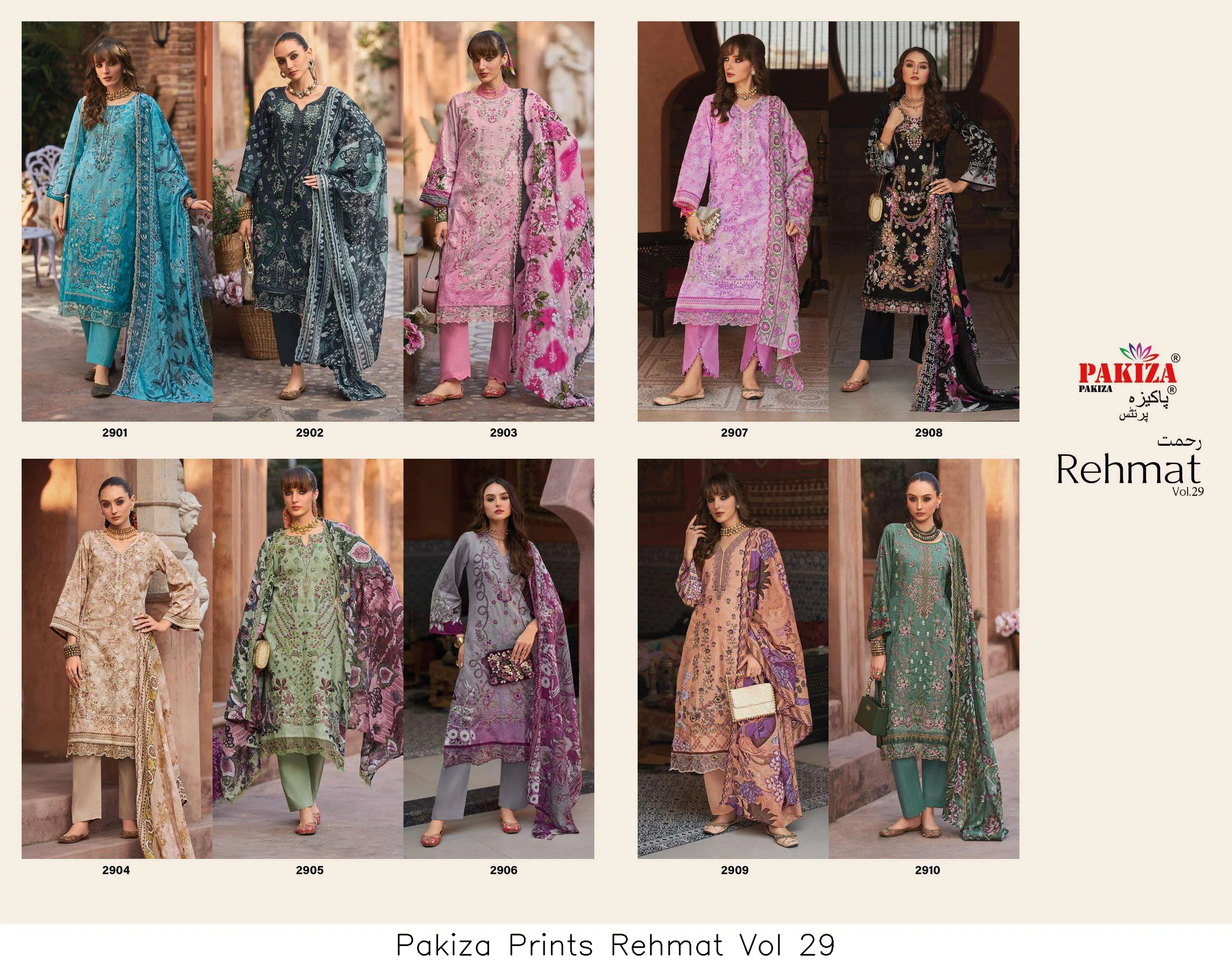 Pakiza Prints Rehmat Vol 29 - Image 12