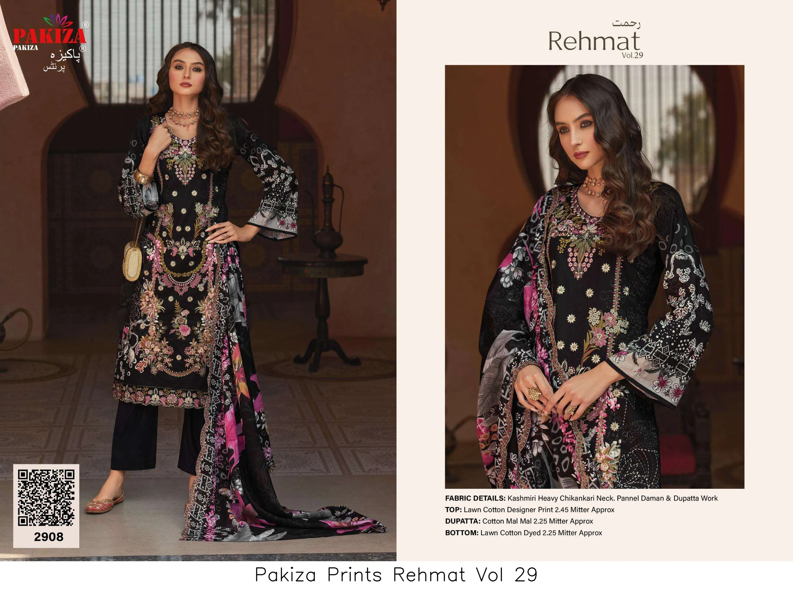 Pakiza Prints Rehmat Vol 29 - Image 2