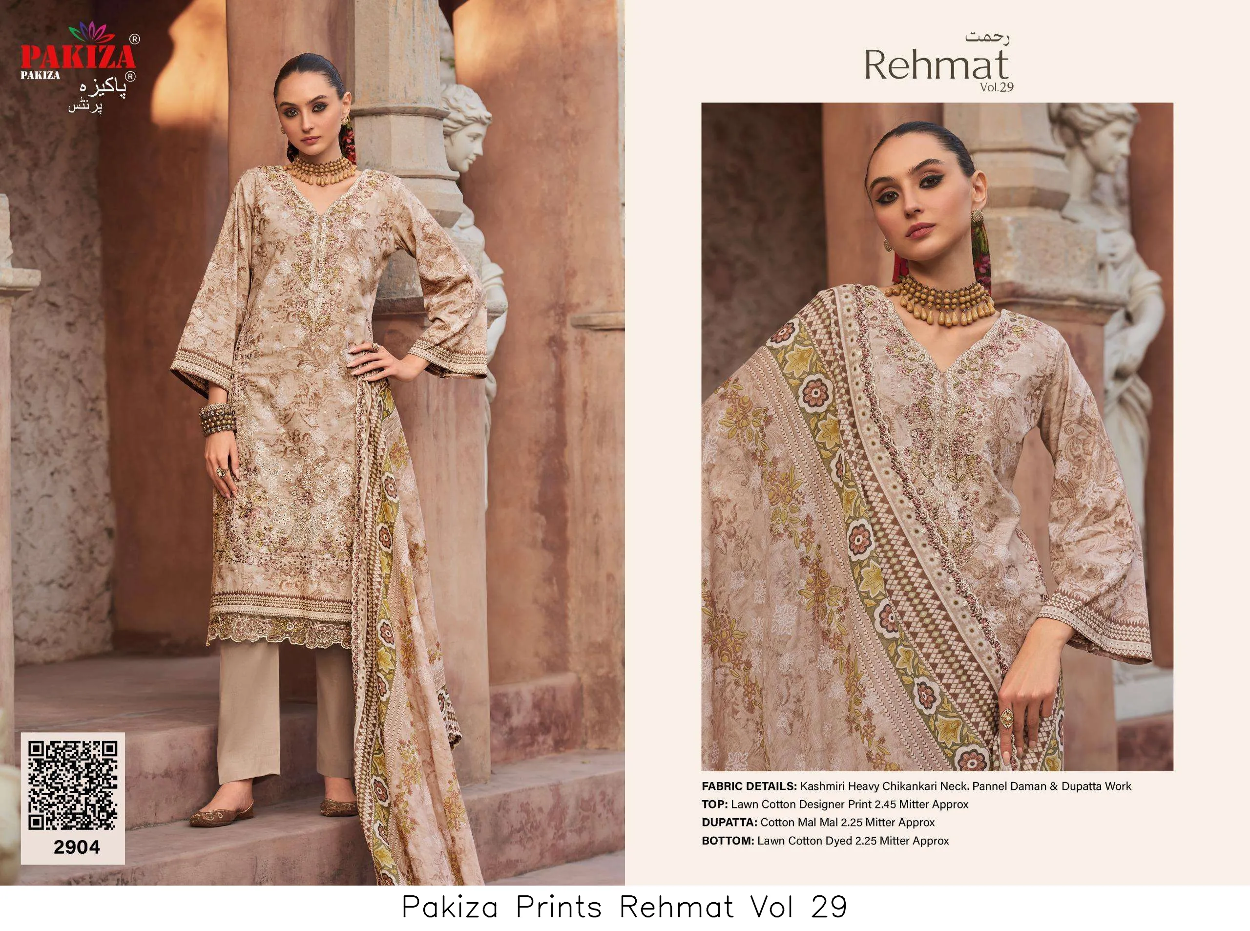 Pakiza Prints Rehmat Vol 29 - Image 3