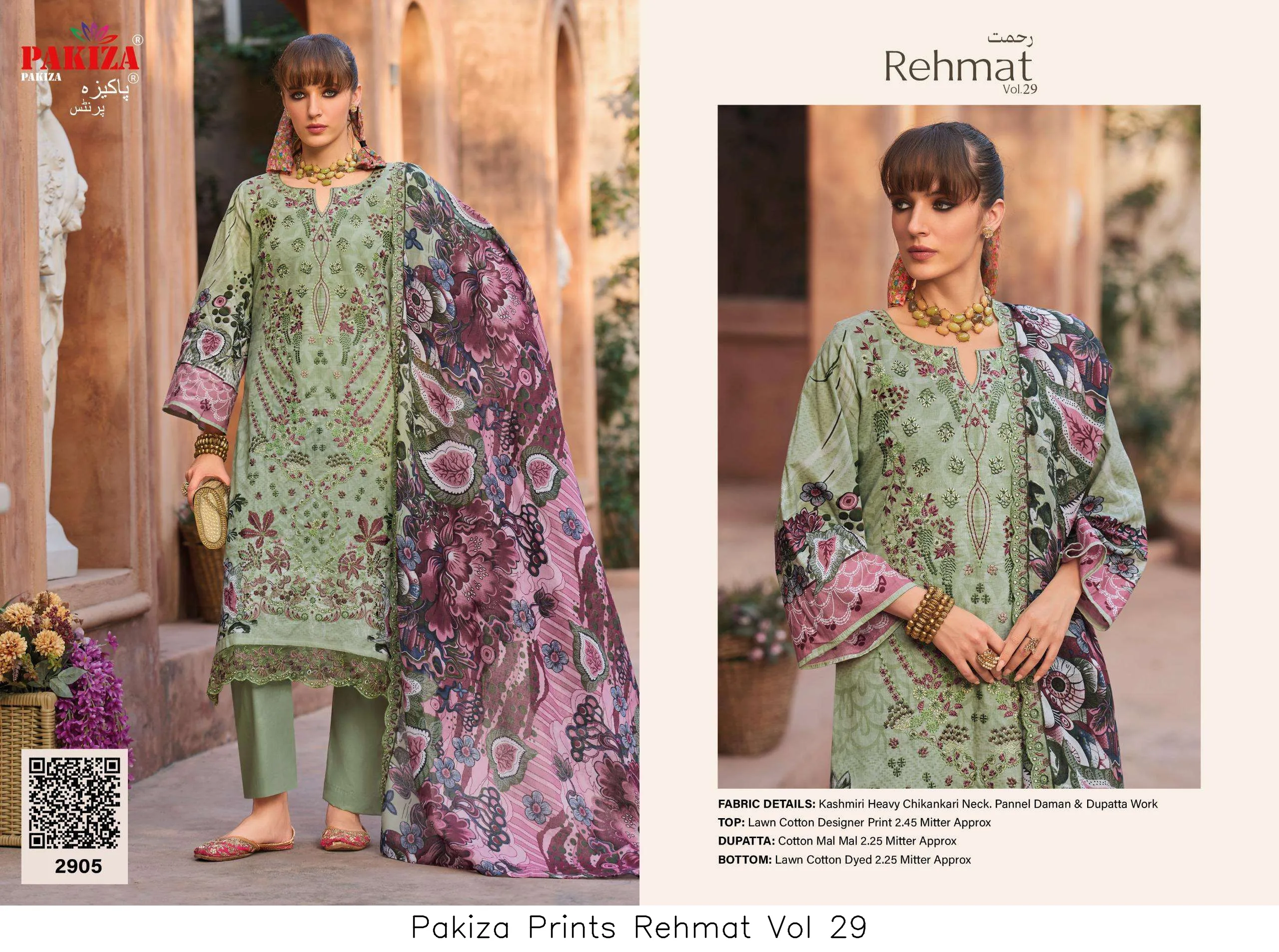 Pakiza Prints Rehmat Vol 29 - Image 4