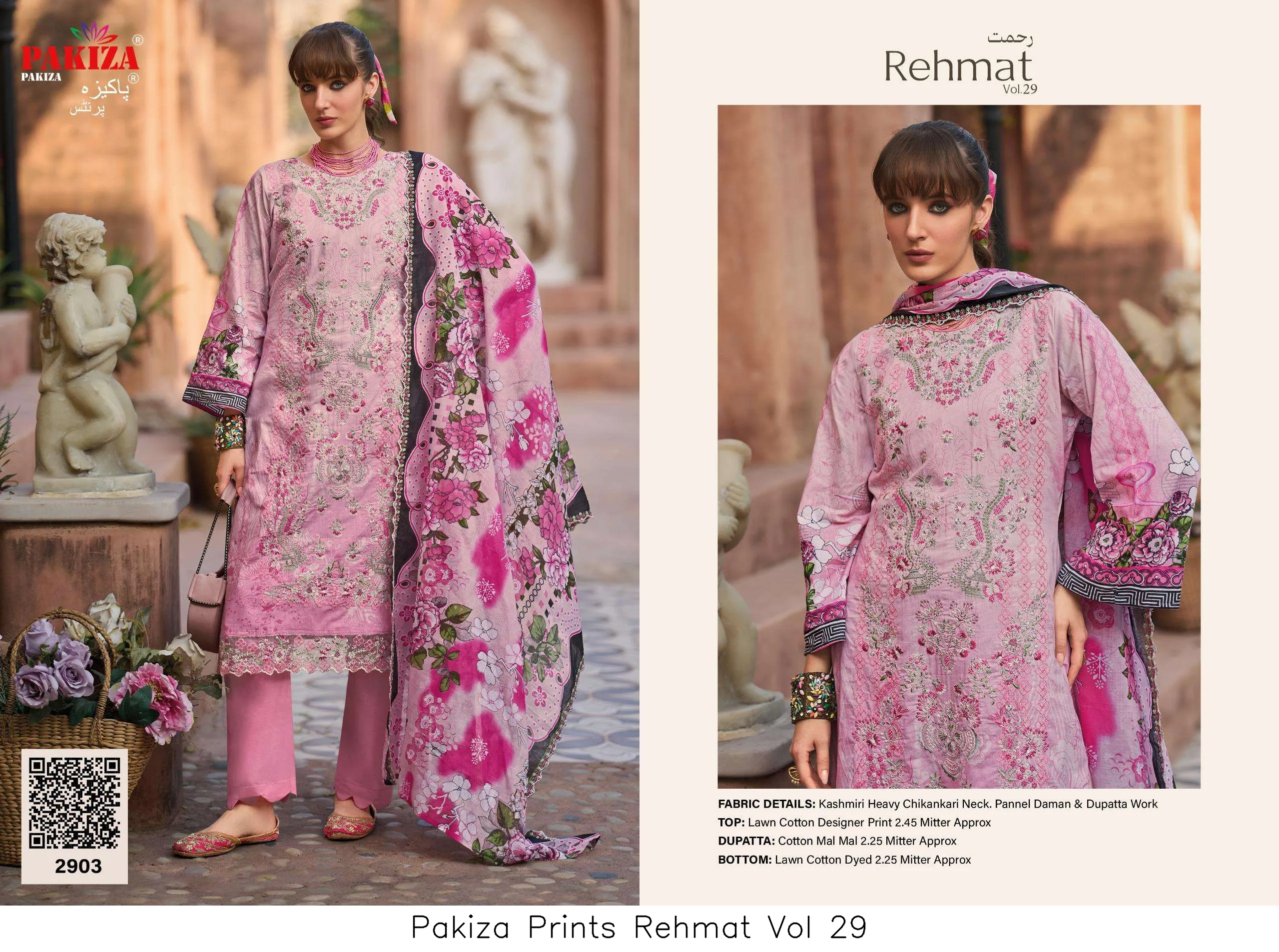 Pakiza Prints Rehmat Vol 29 - Image 5