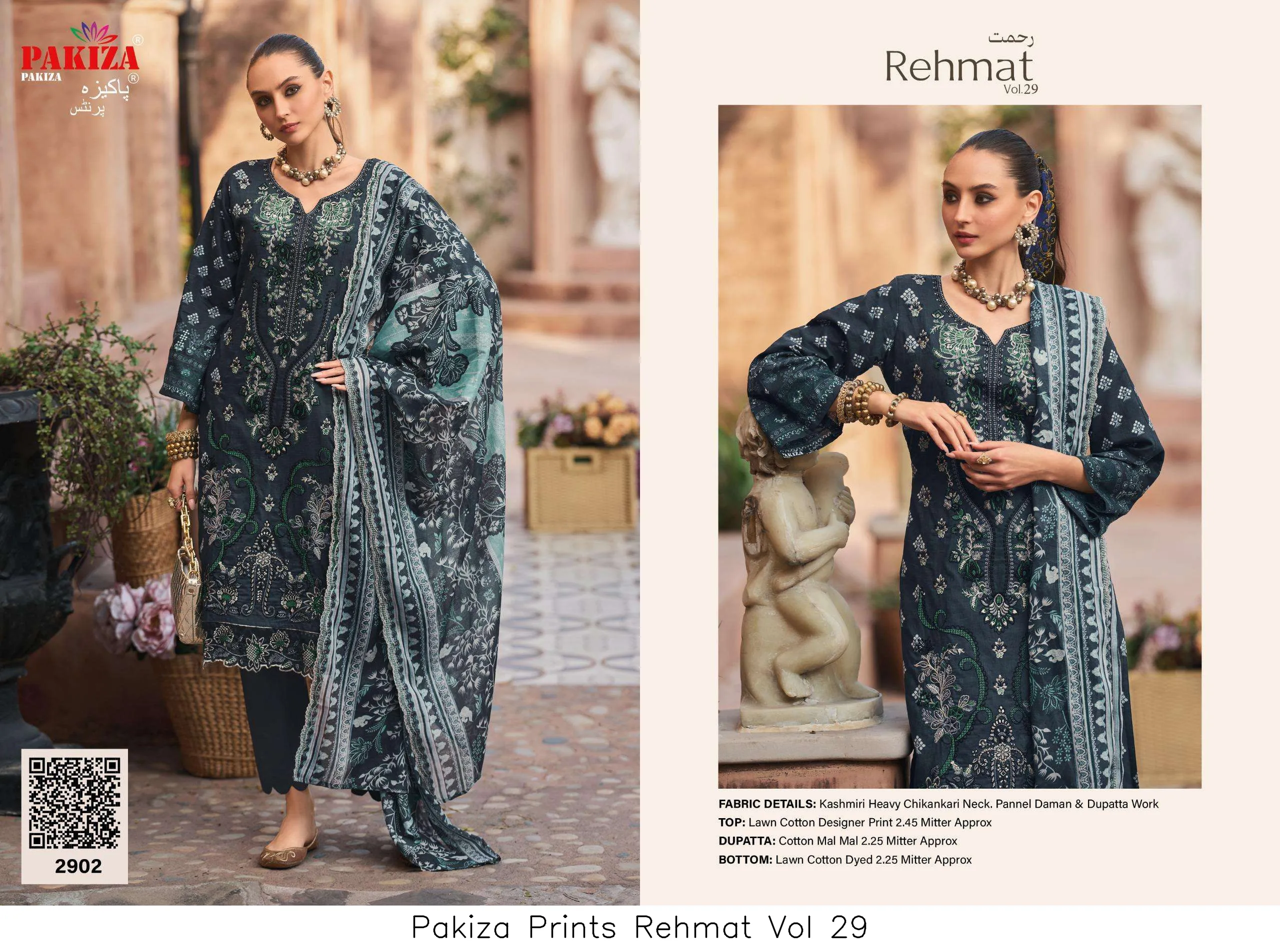 Pakiza Prints Rehmat Vol 29 - Image 6
