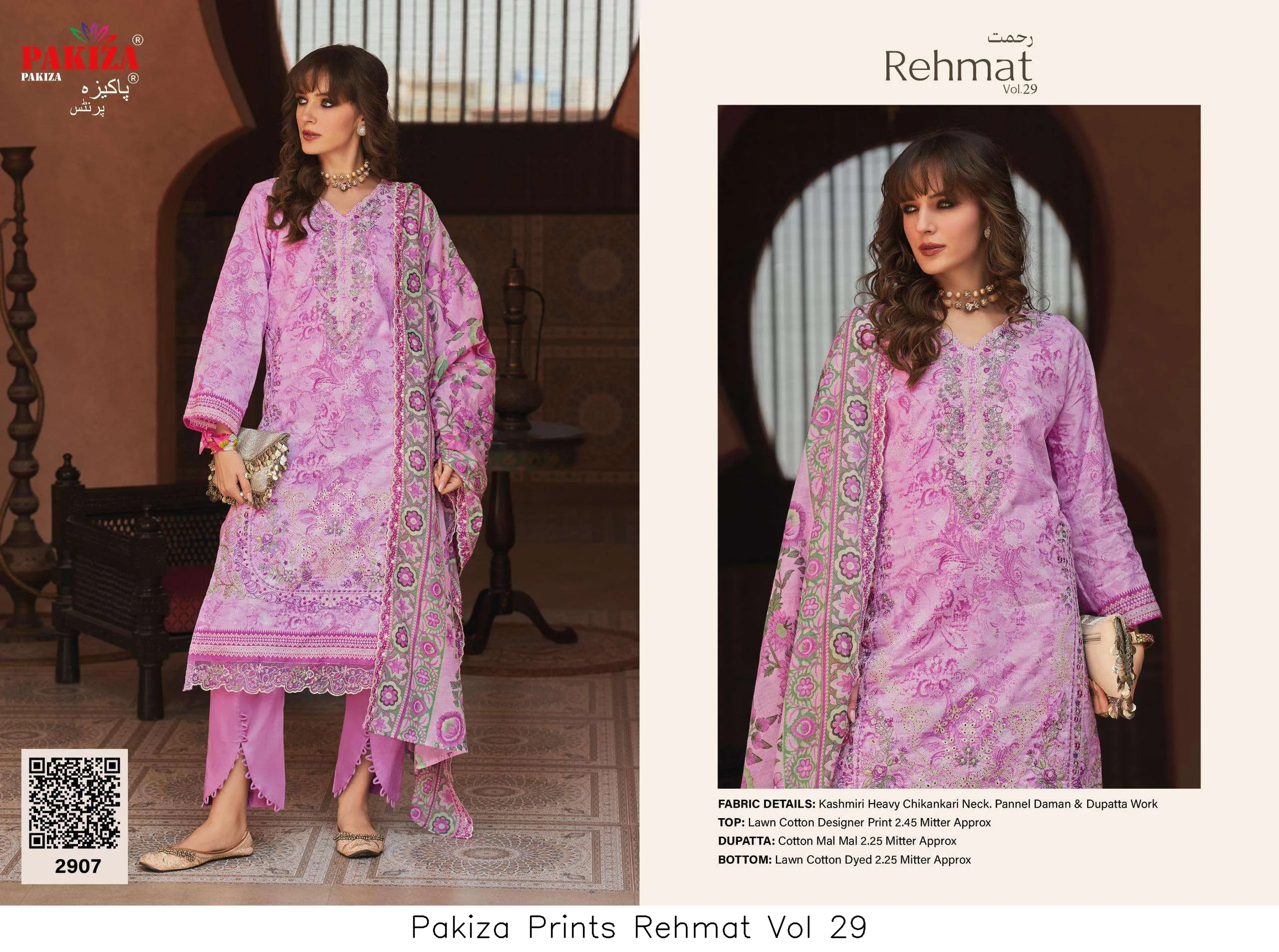 Pakiza Prints Rehmat Vol 29 - Image 7