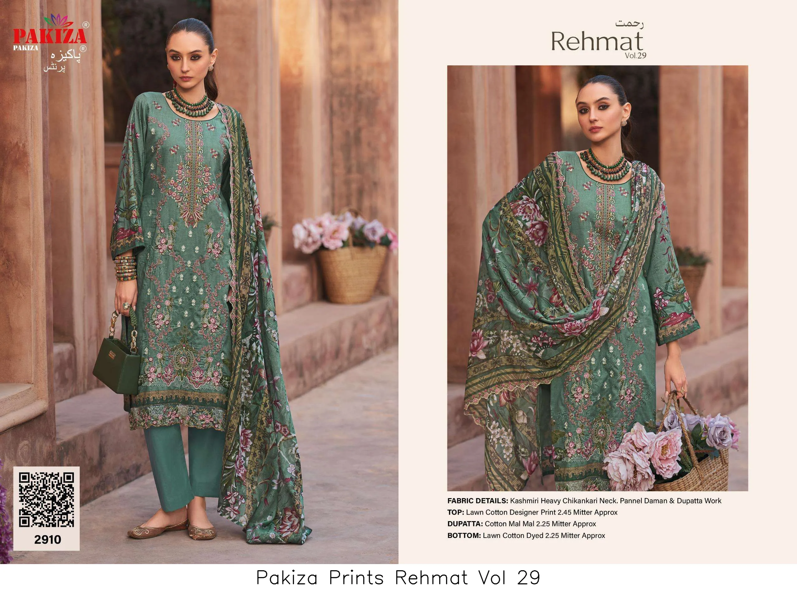 Pakiza Prints Rehmat Vol 29 - Image 8