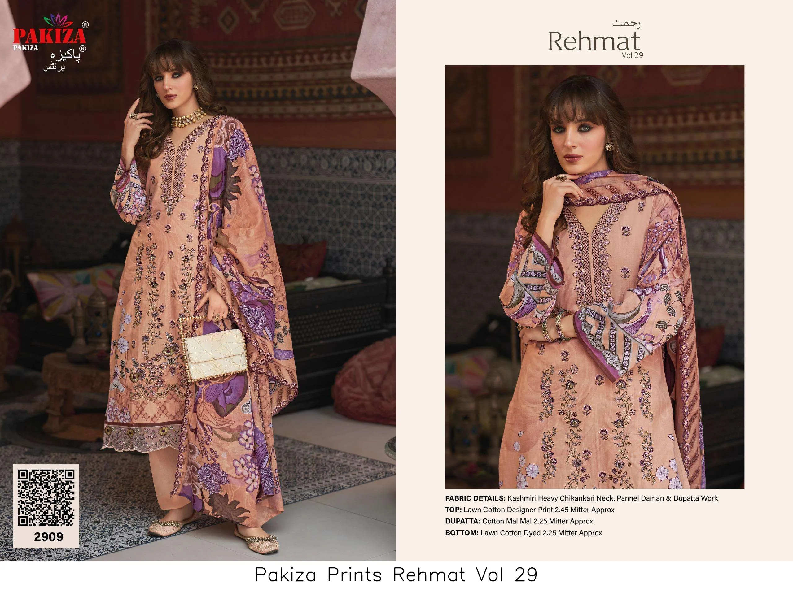 Pakiza Prints Rehmat Vol 29 - Image 9