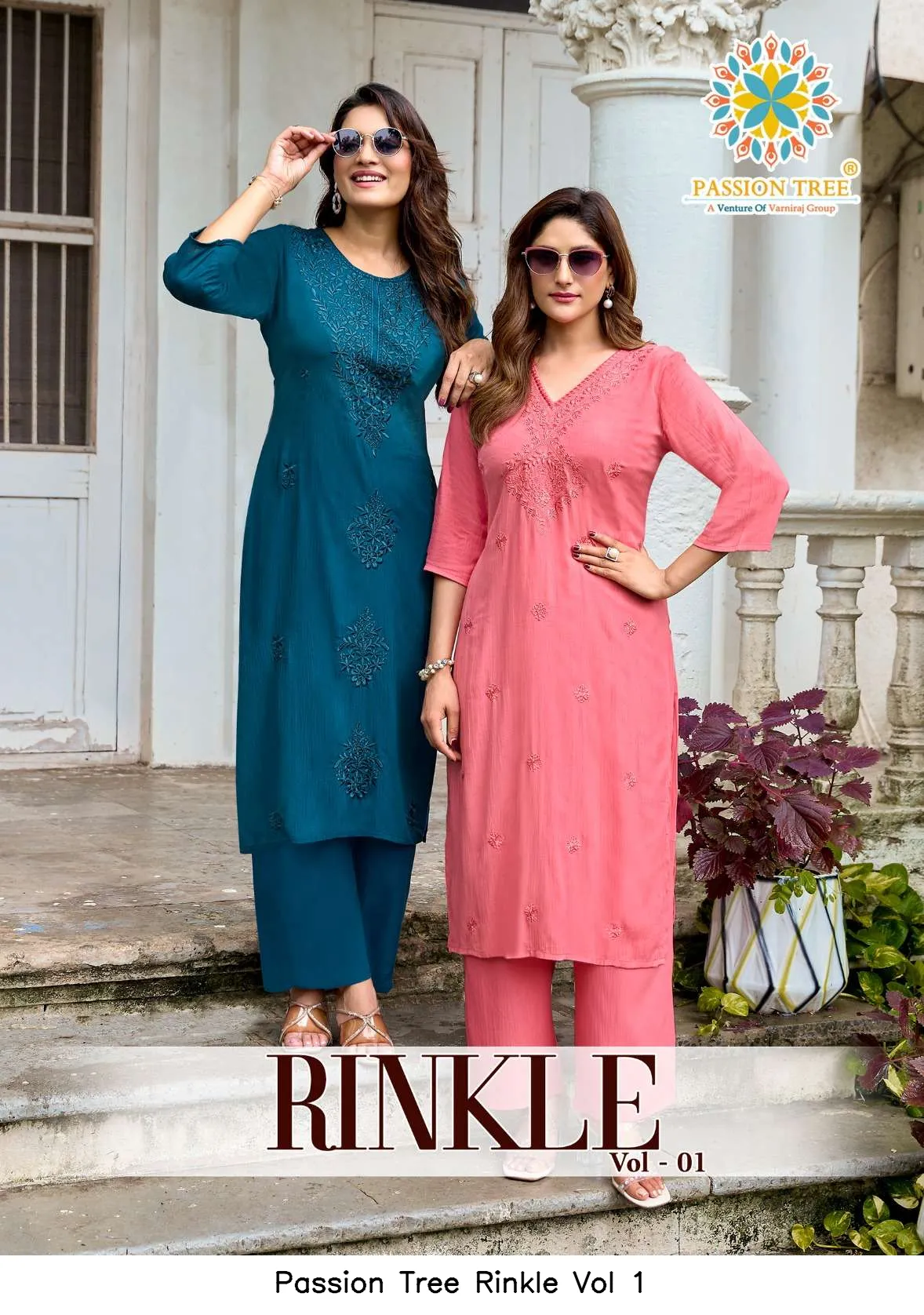 Passion Tree Rinkle Vol 1