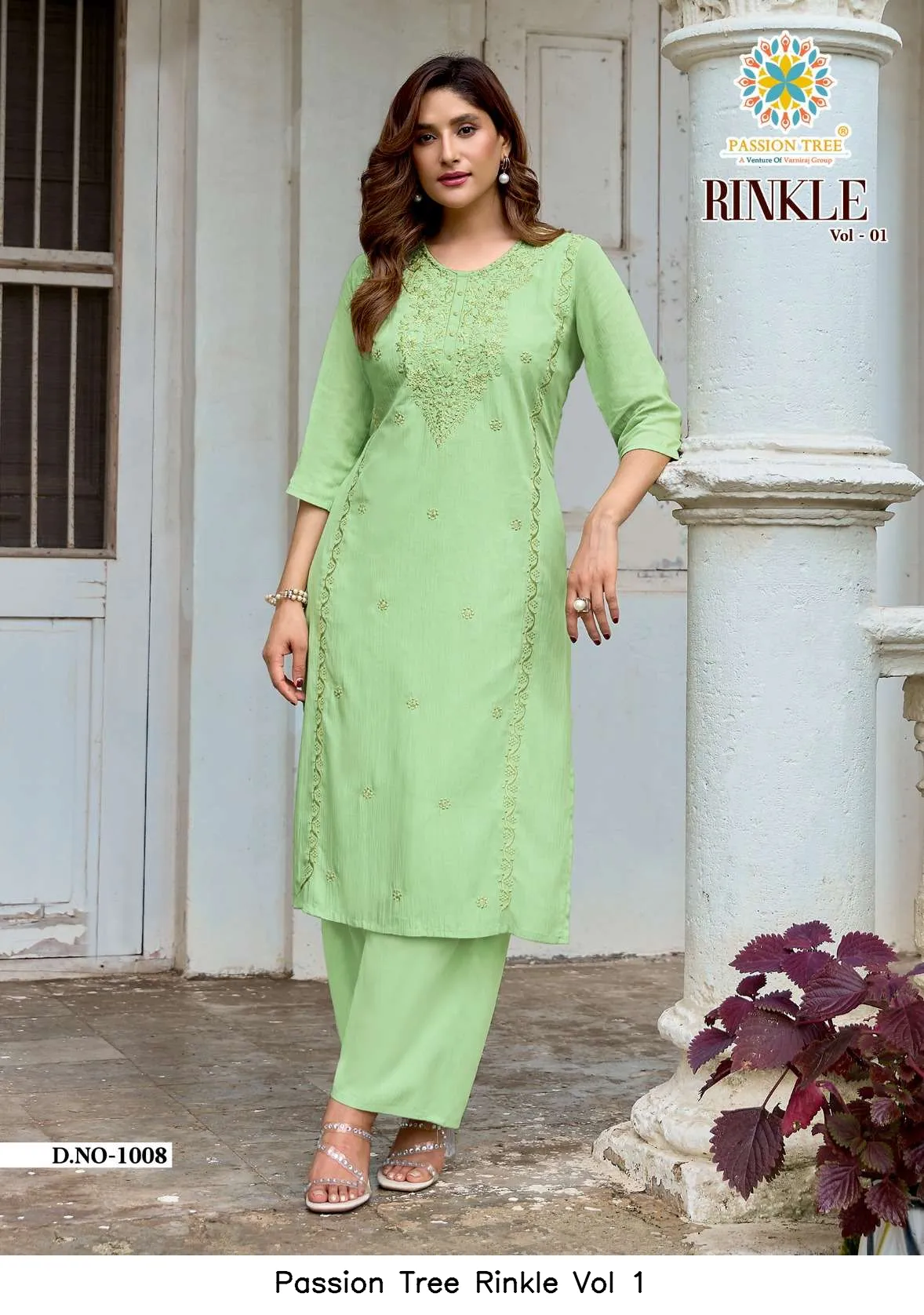 Passion Tree Rinkle Vol 1 - Image 9