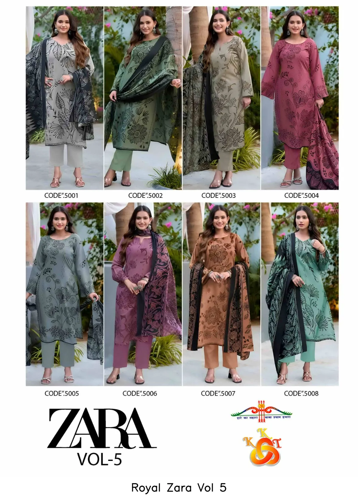 Royal Zara Vol 5 - Image 6