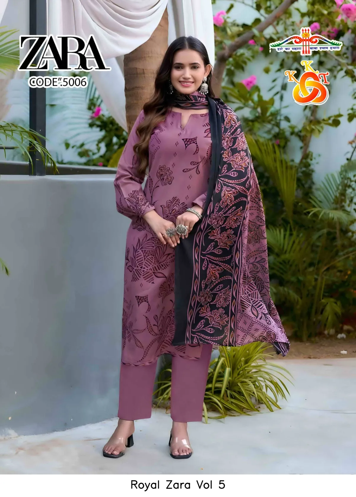 Royal Zara Vol 5 - Image 8
