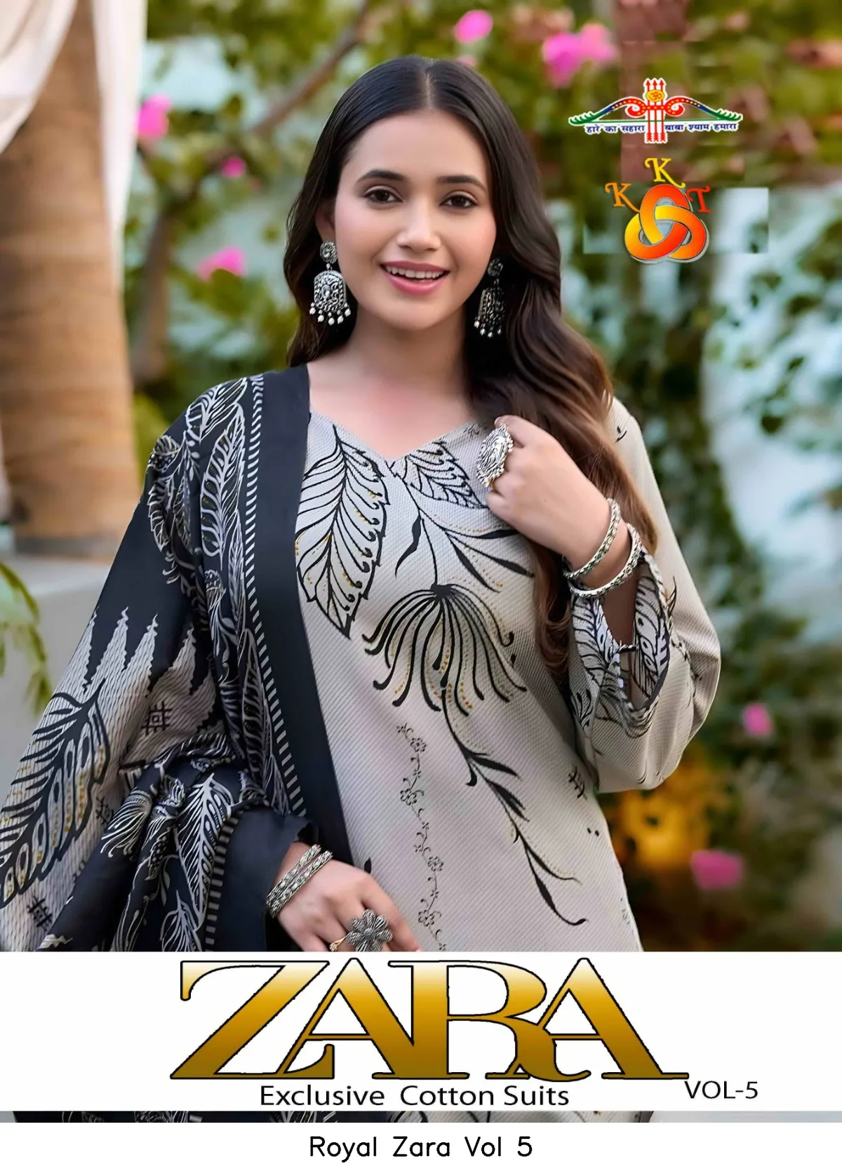 Royal Zara Vol 5 - Image 9