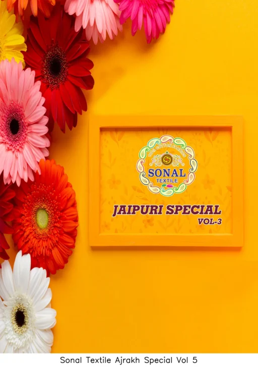Sonal Textile Ajrakh Special Vol 5