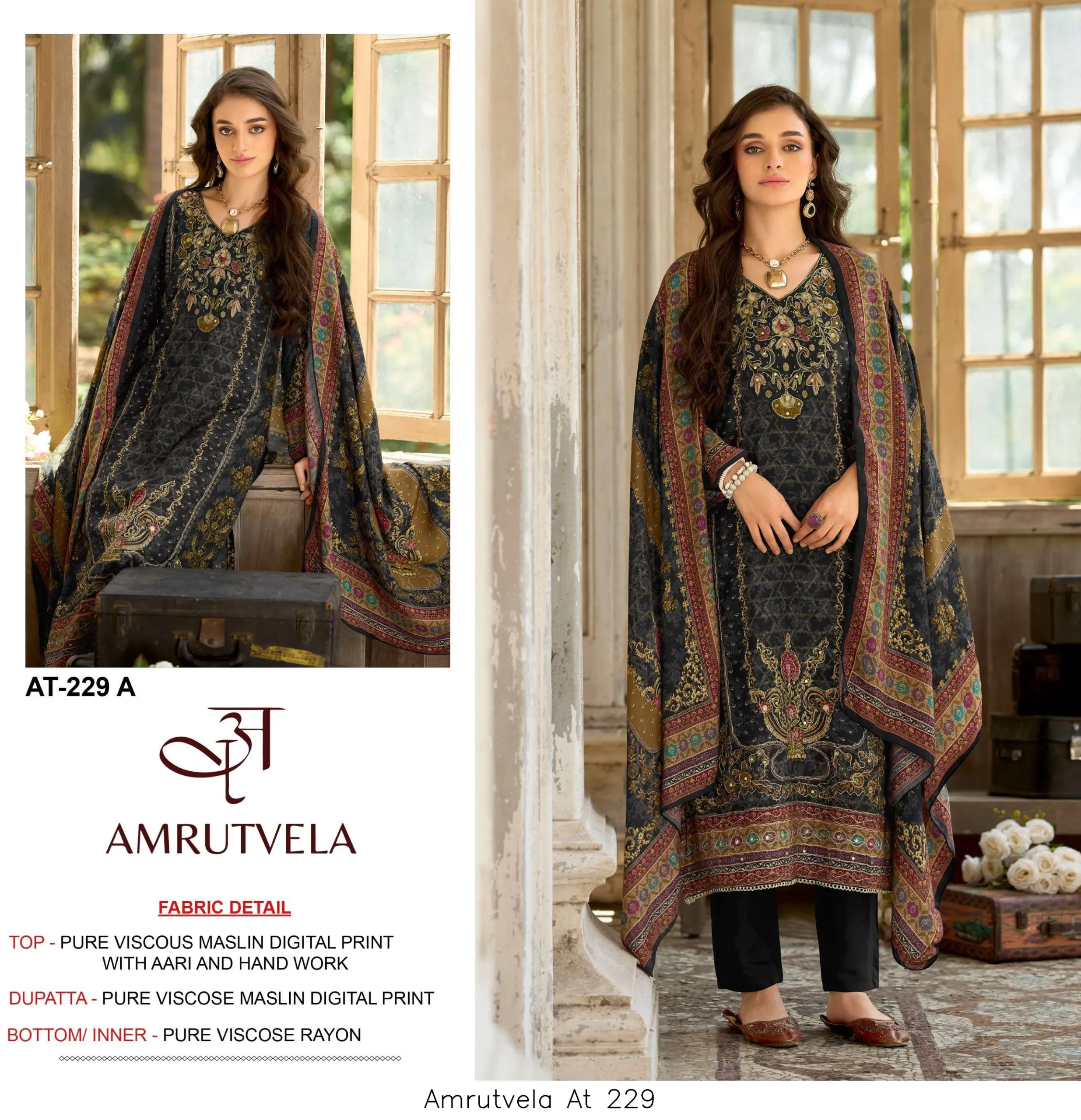 Amrutvela At 229 - Image 7