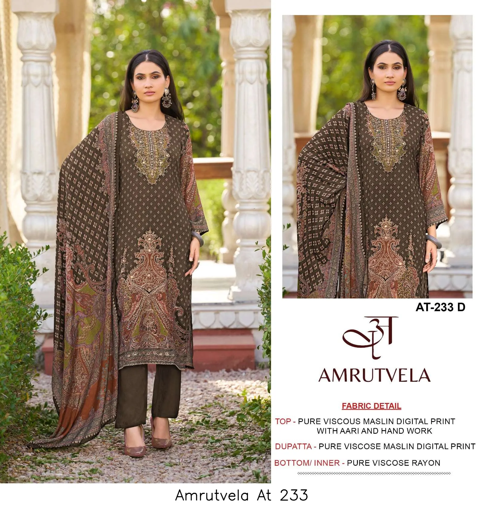 Amrutvela At 233