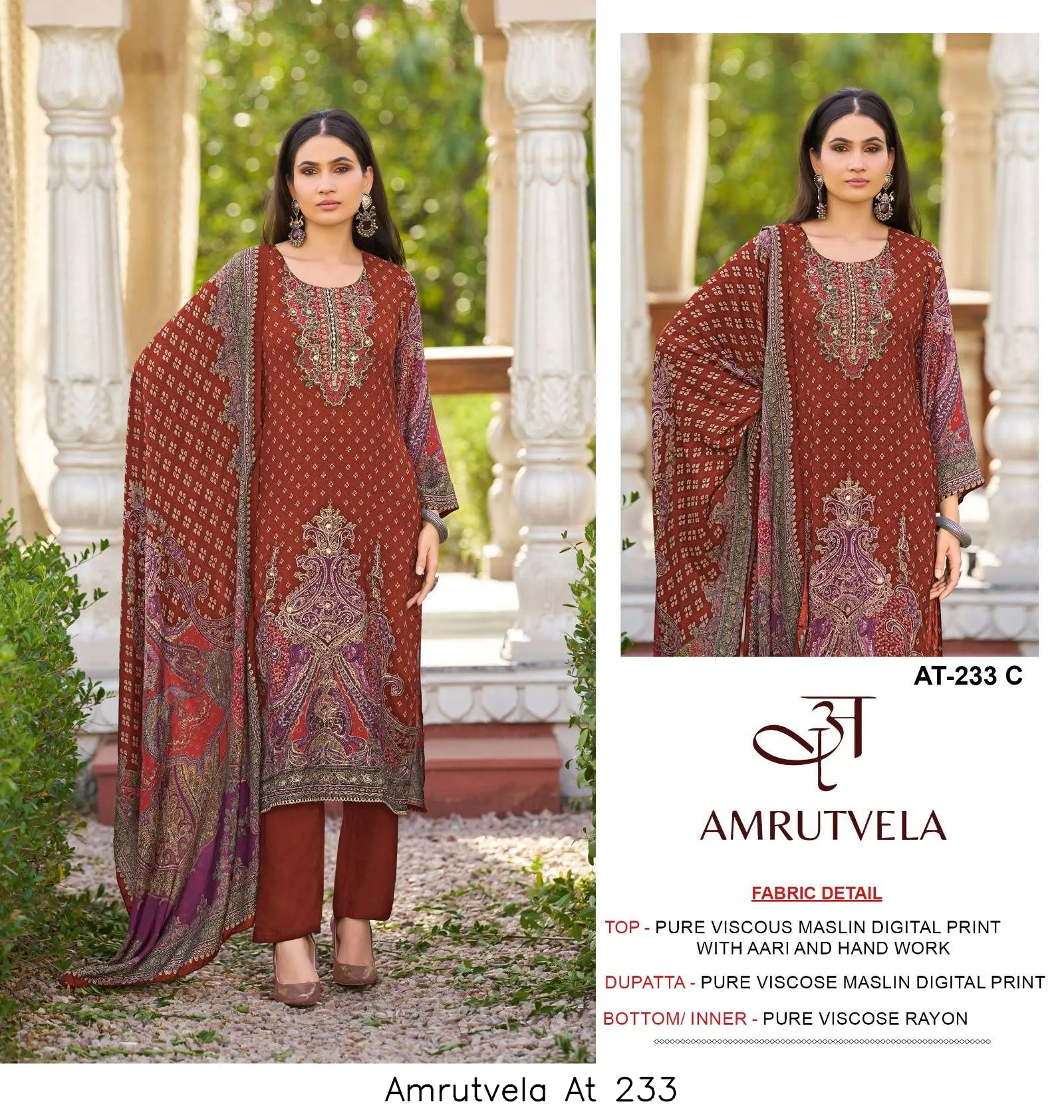 Amrutvela At 233 - Image 3