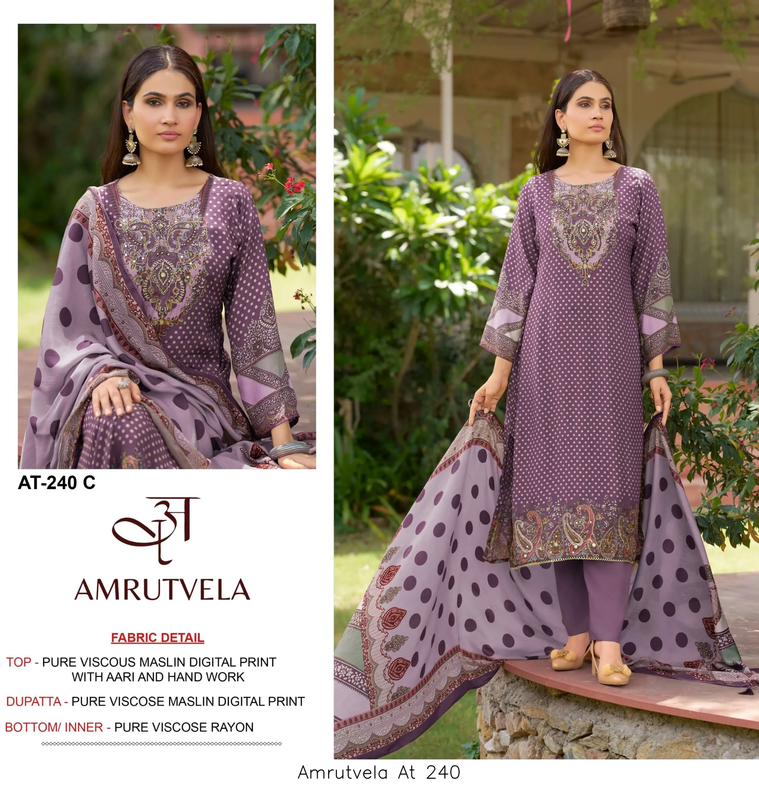 Amrutvela At 240