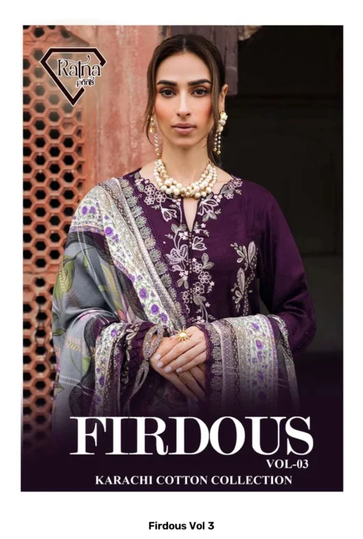 Firdous Vol 3