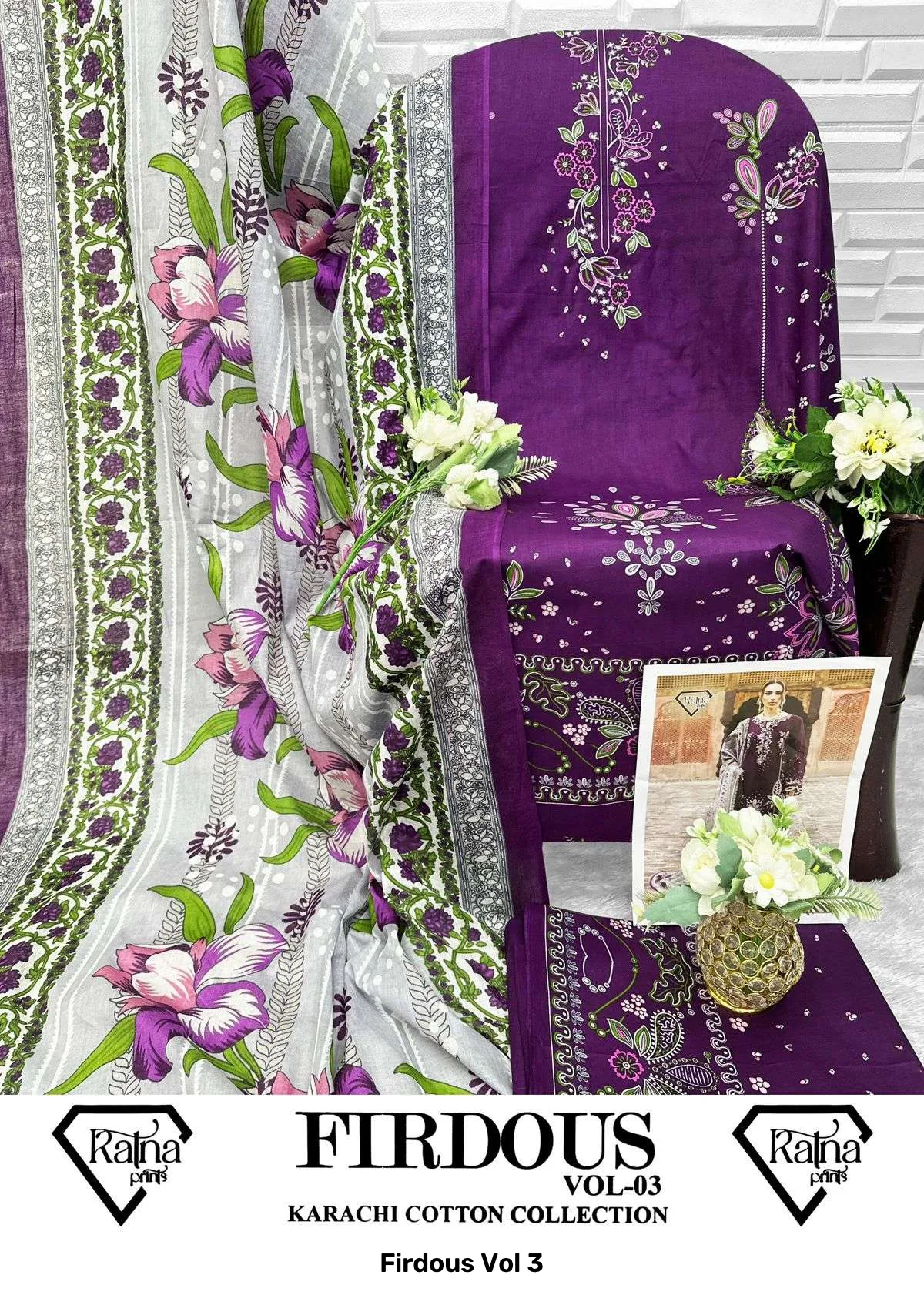Firdous Vol 3 - Image 11