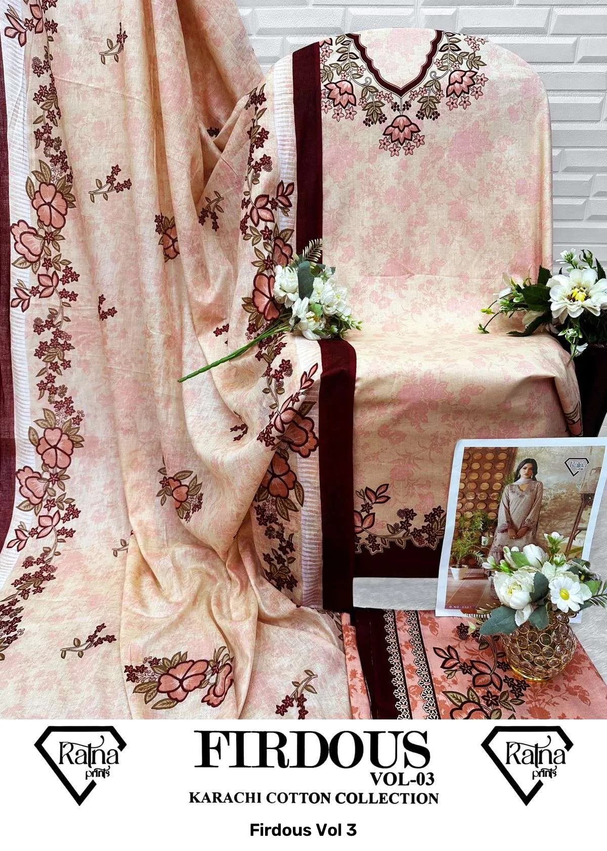 Firdous Vol 3 - Image 3