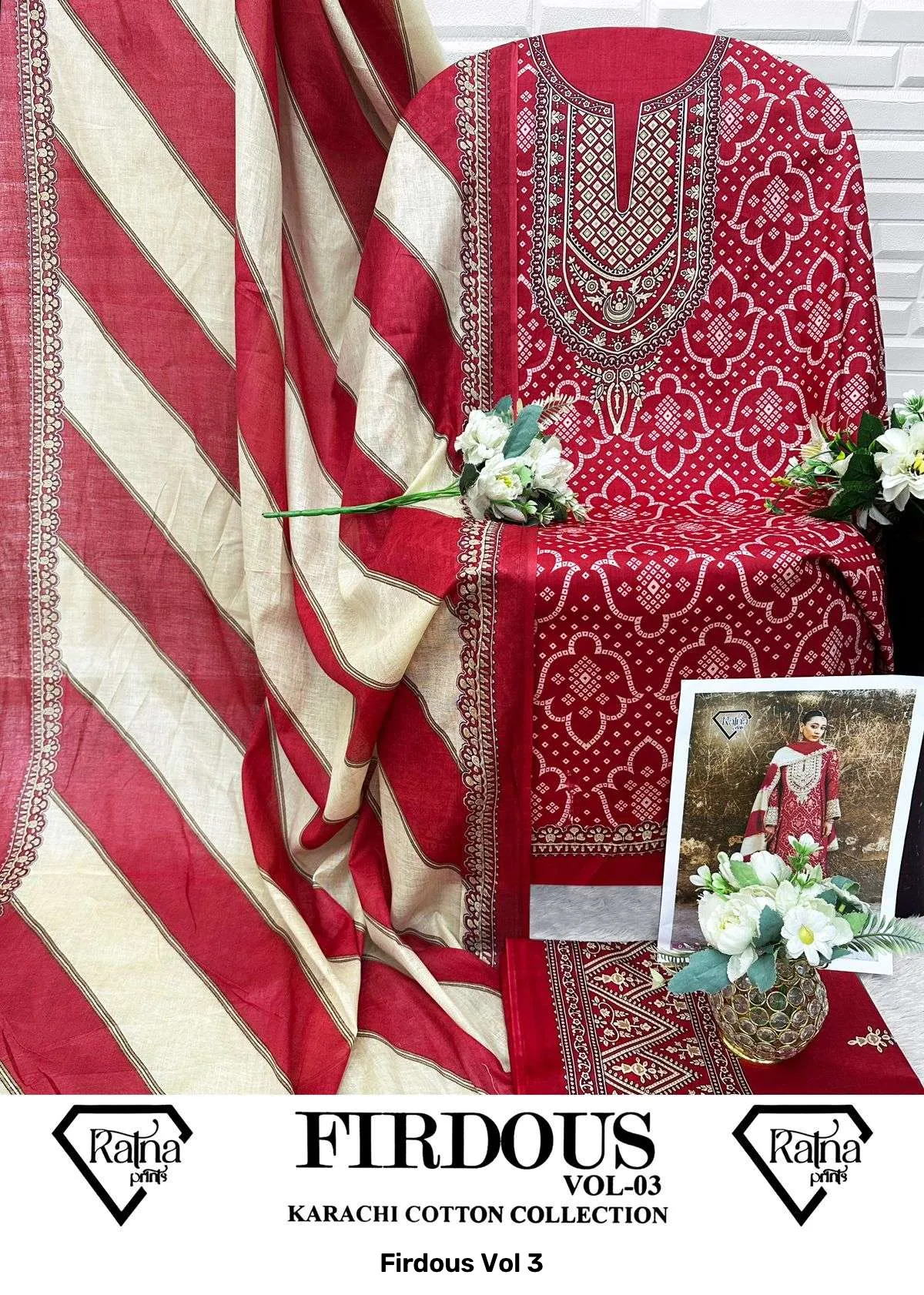 Firdous Vol 3 - Image 6