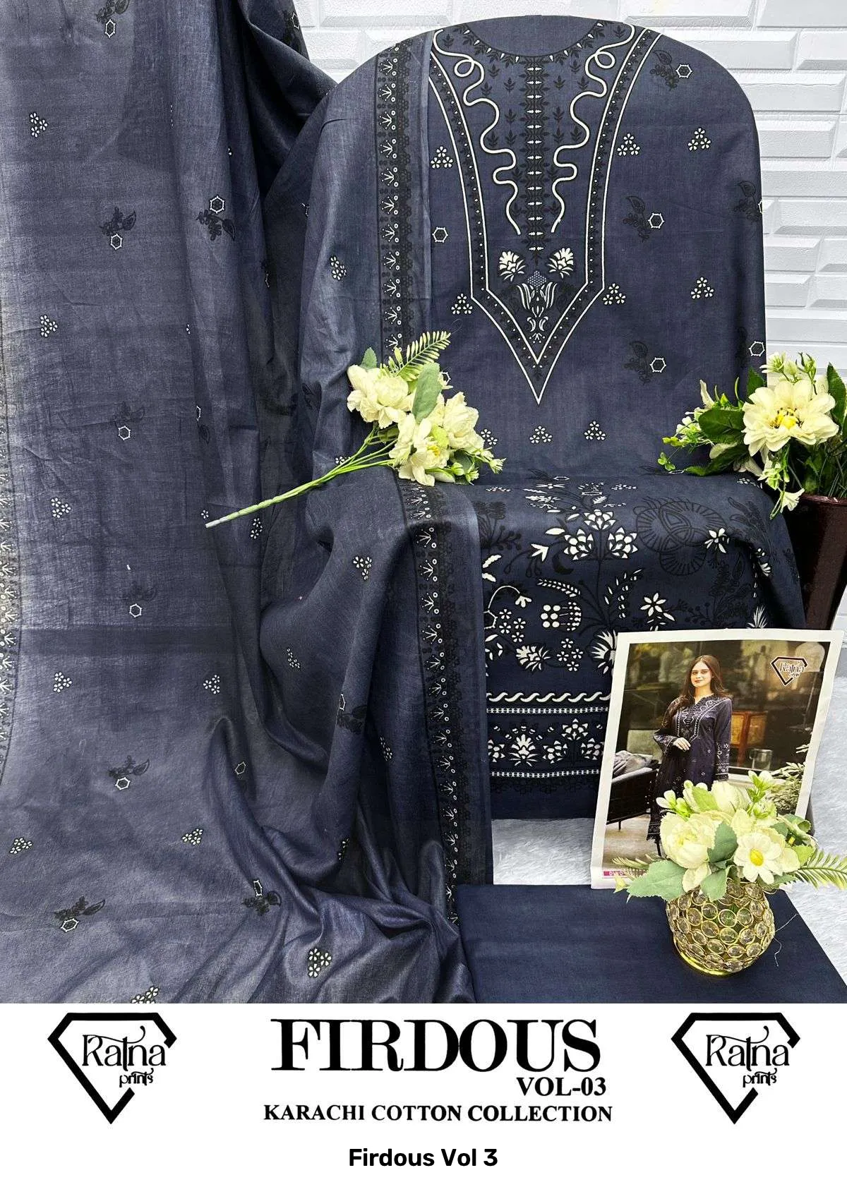 Firdous Vol 3 - Image 9