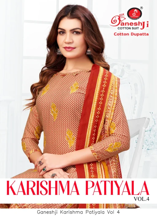 Ganeshji Karishma Patiyala Vol 4