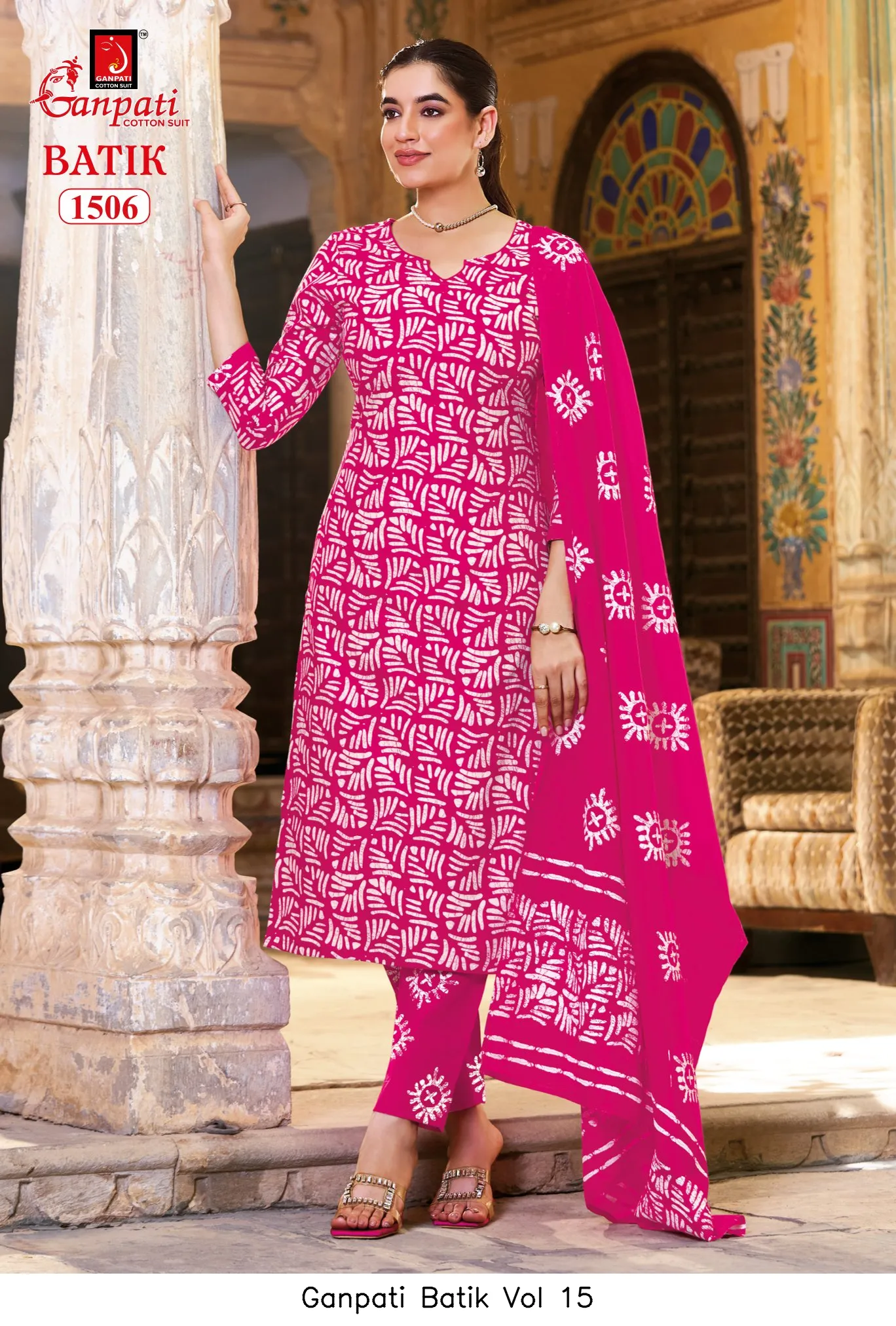 Ganpati Batik Vol 15 - Image 15