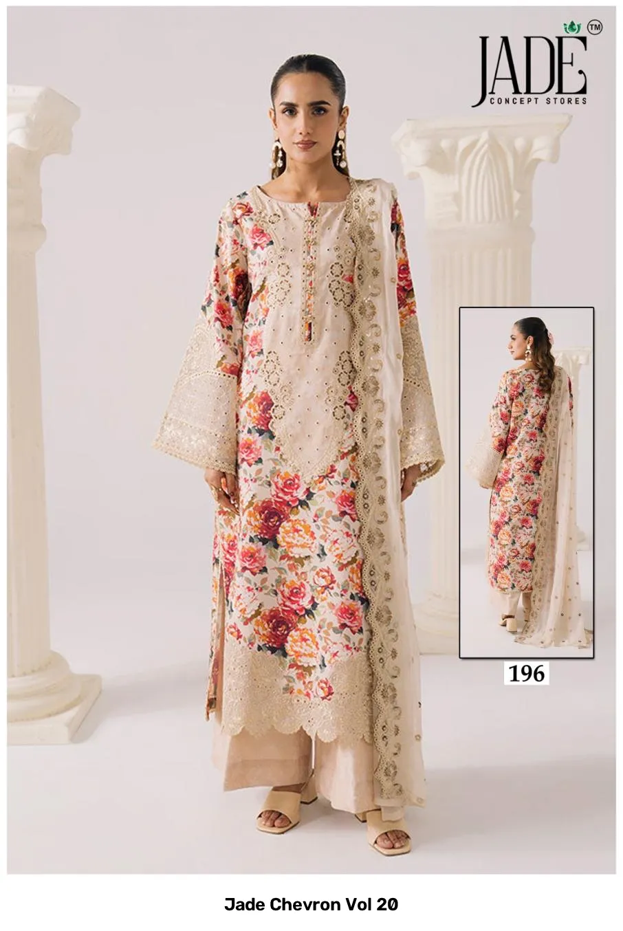 Jade Chevron Vol 20 - Image 3