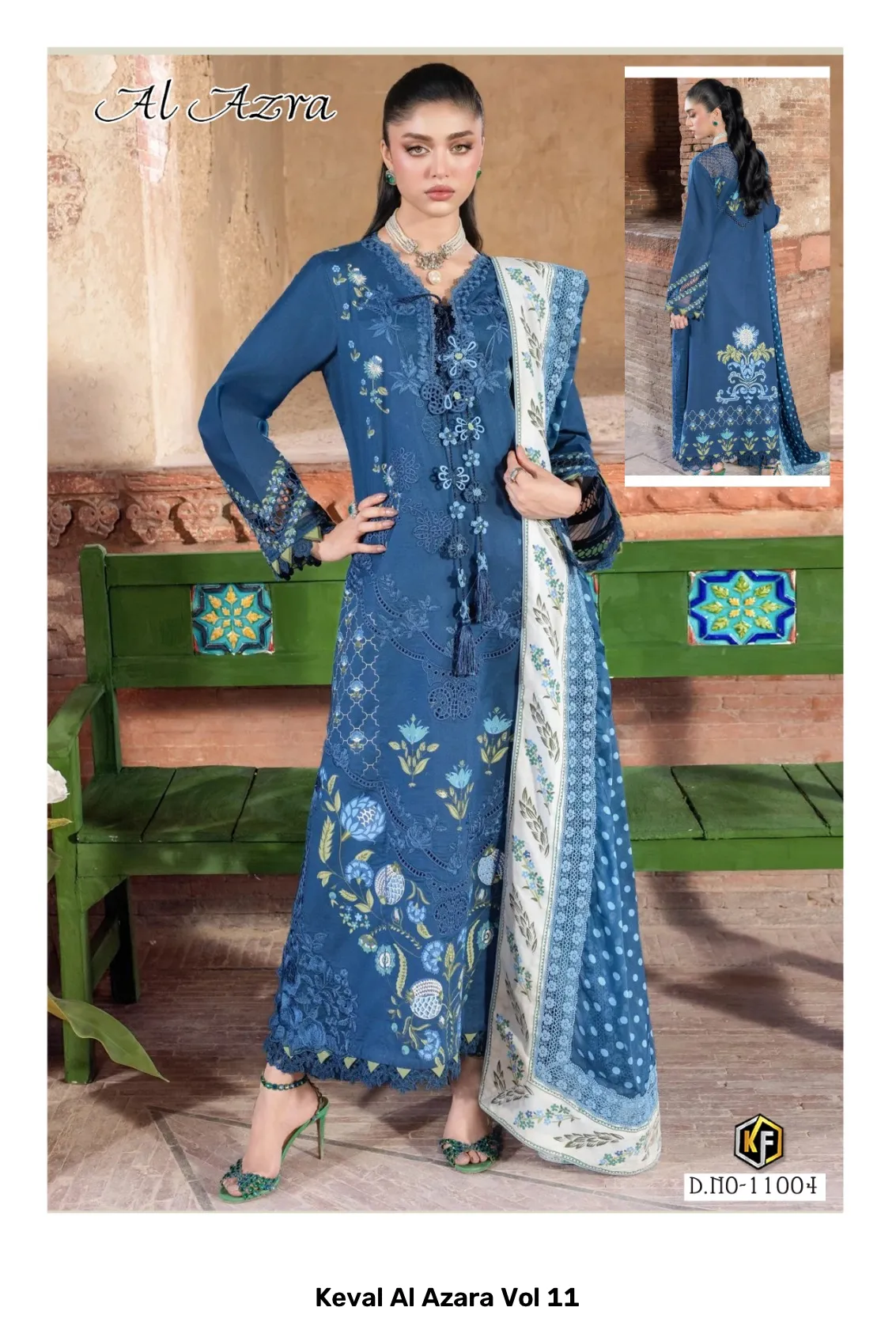 Keval Al Azara Vol 11 - Image 4