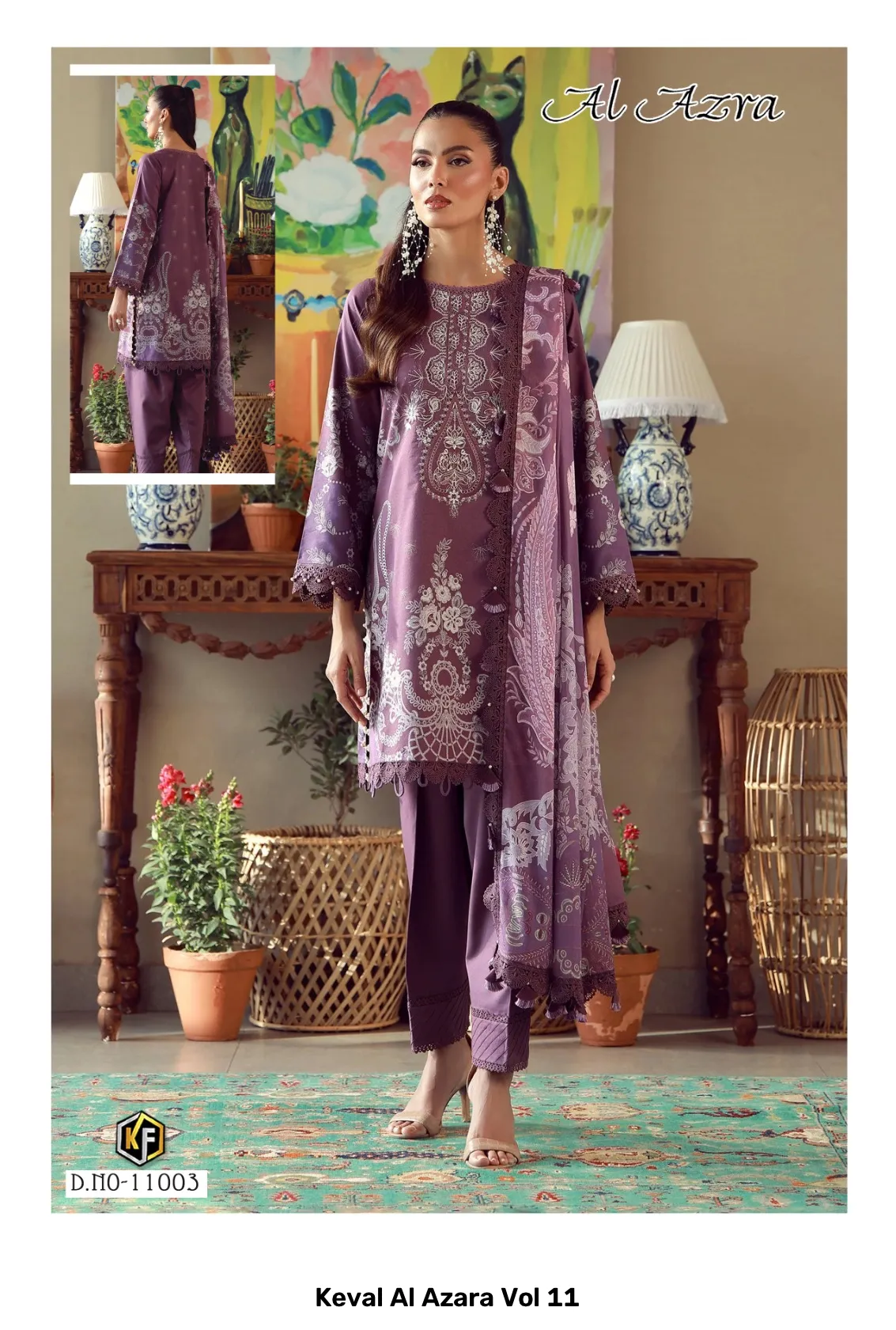 Keval Al Azara Vol 11 - Image 6