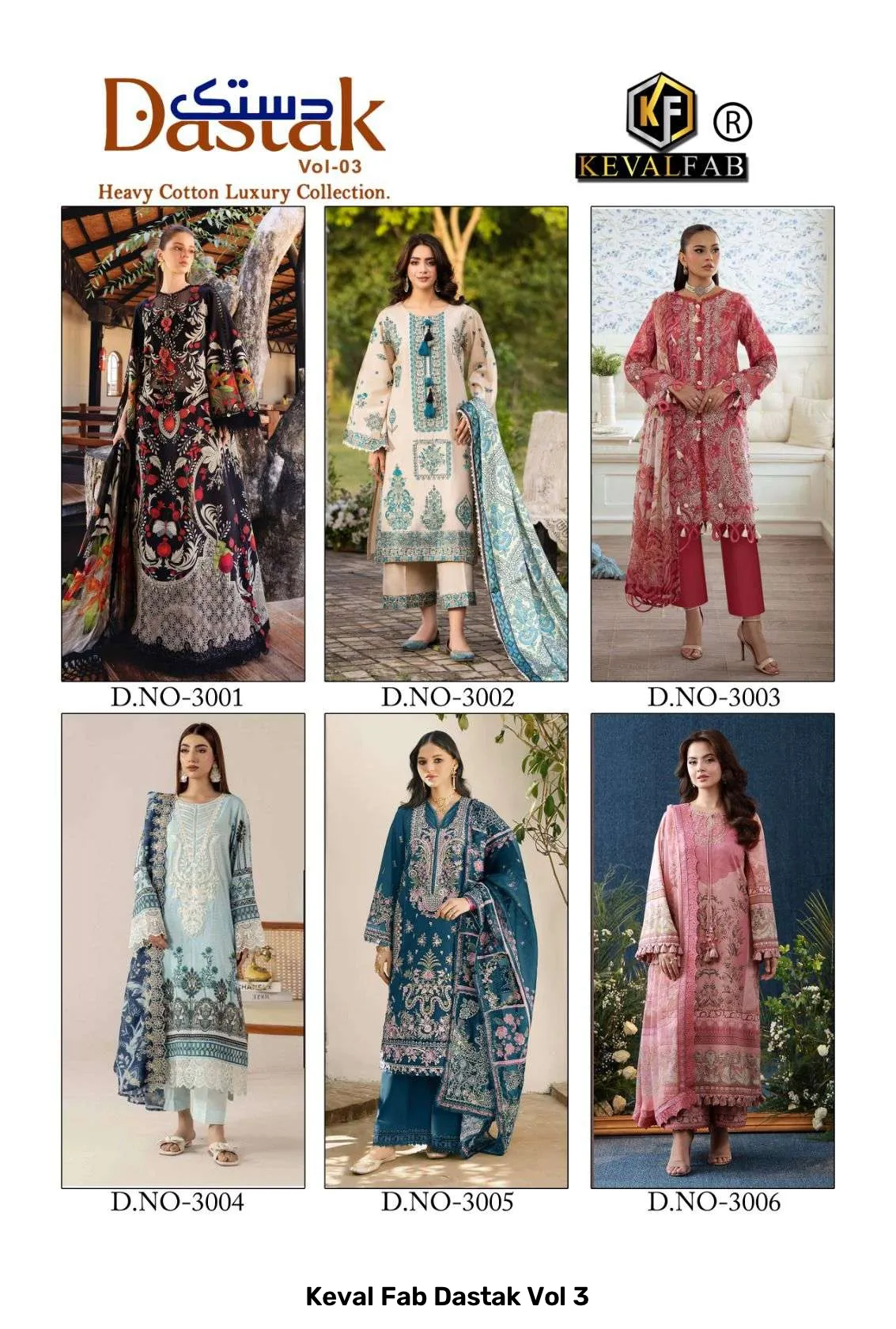 Keval Fab Dastak Vol 3 - Image 2