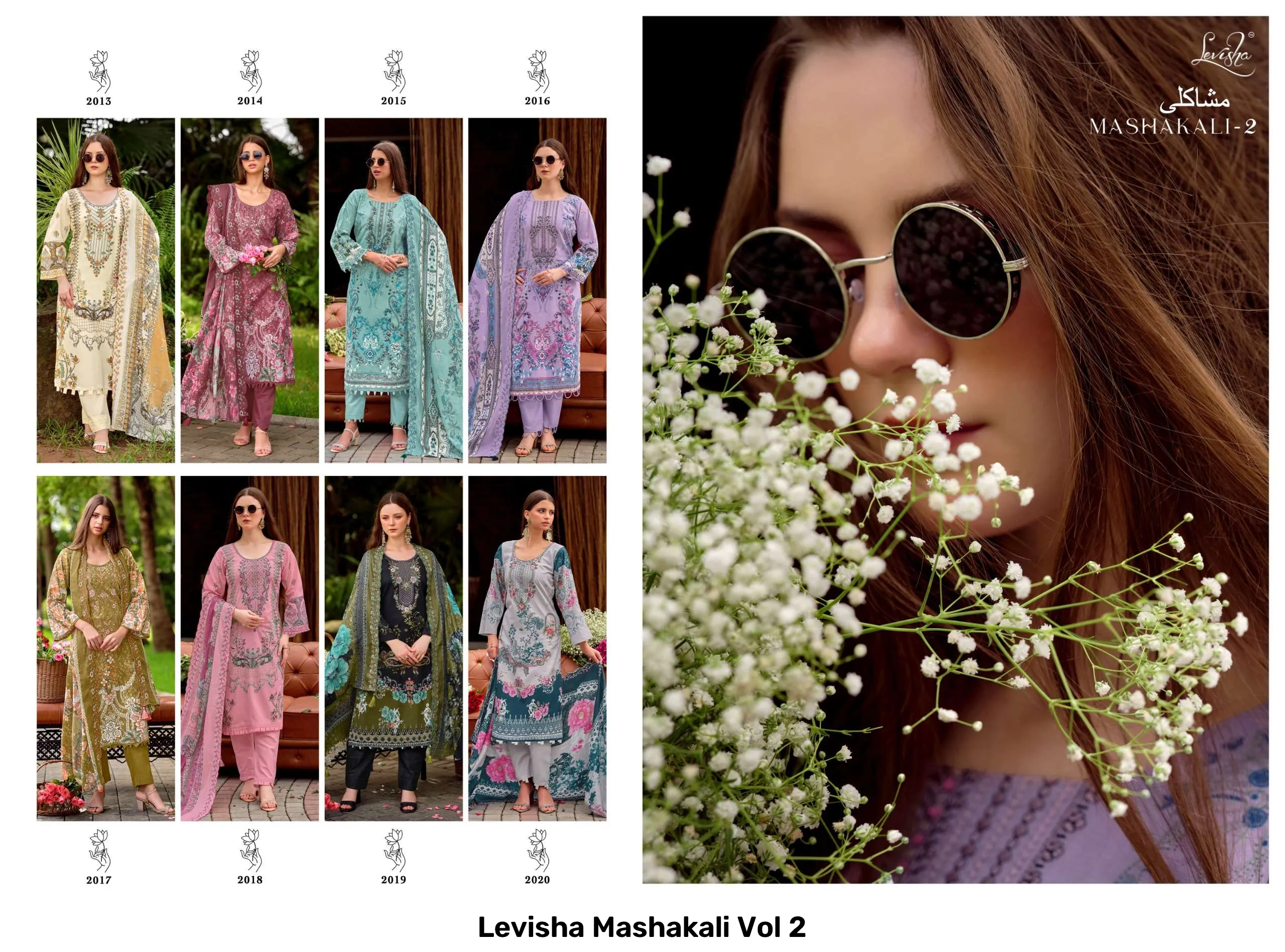 Levisha Mashakali Vol 2 - Image 9