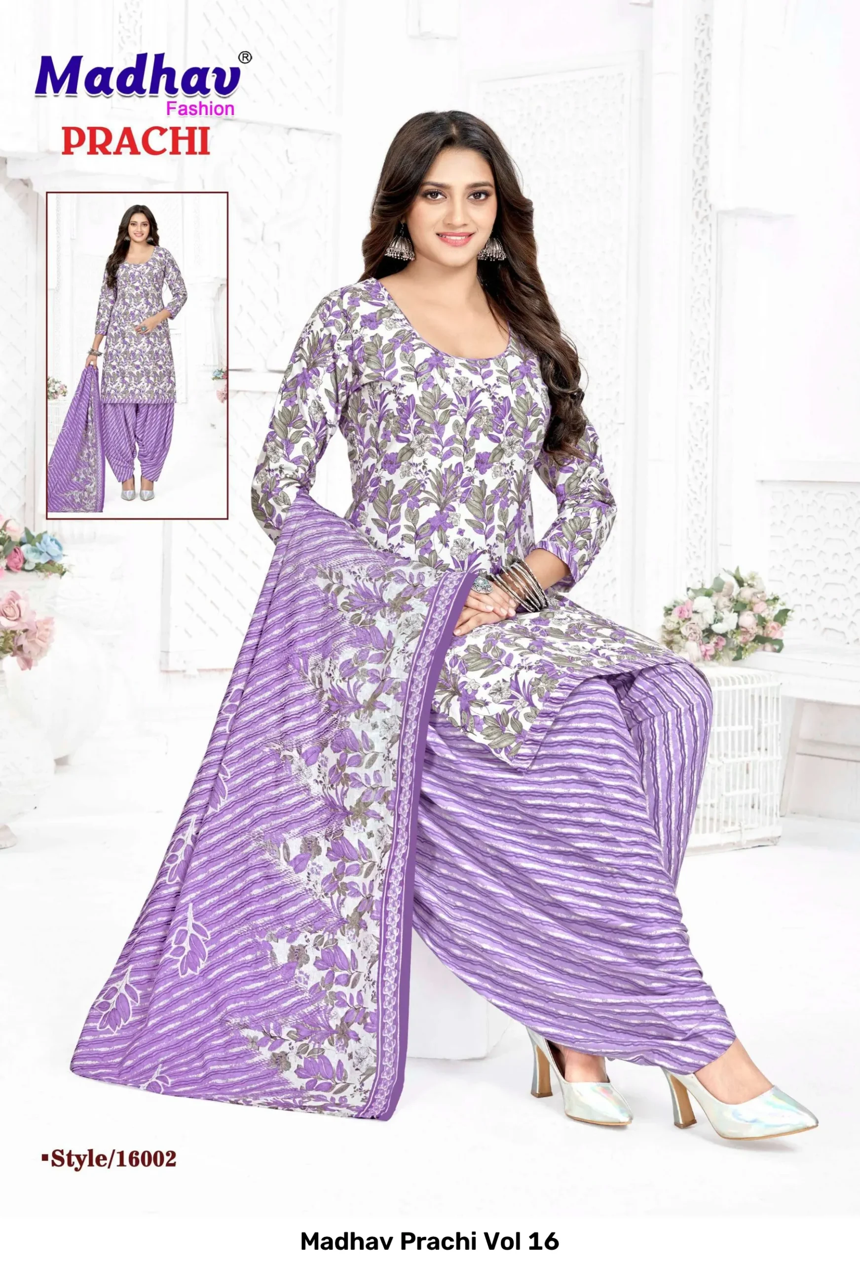 Madhav Prachi Vol 16 - Image 11