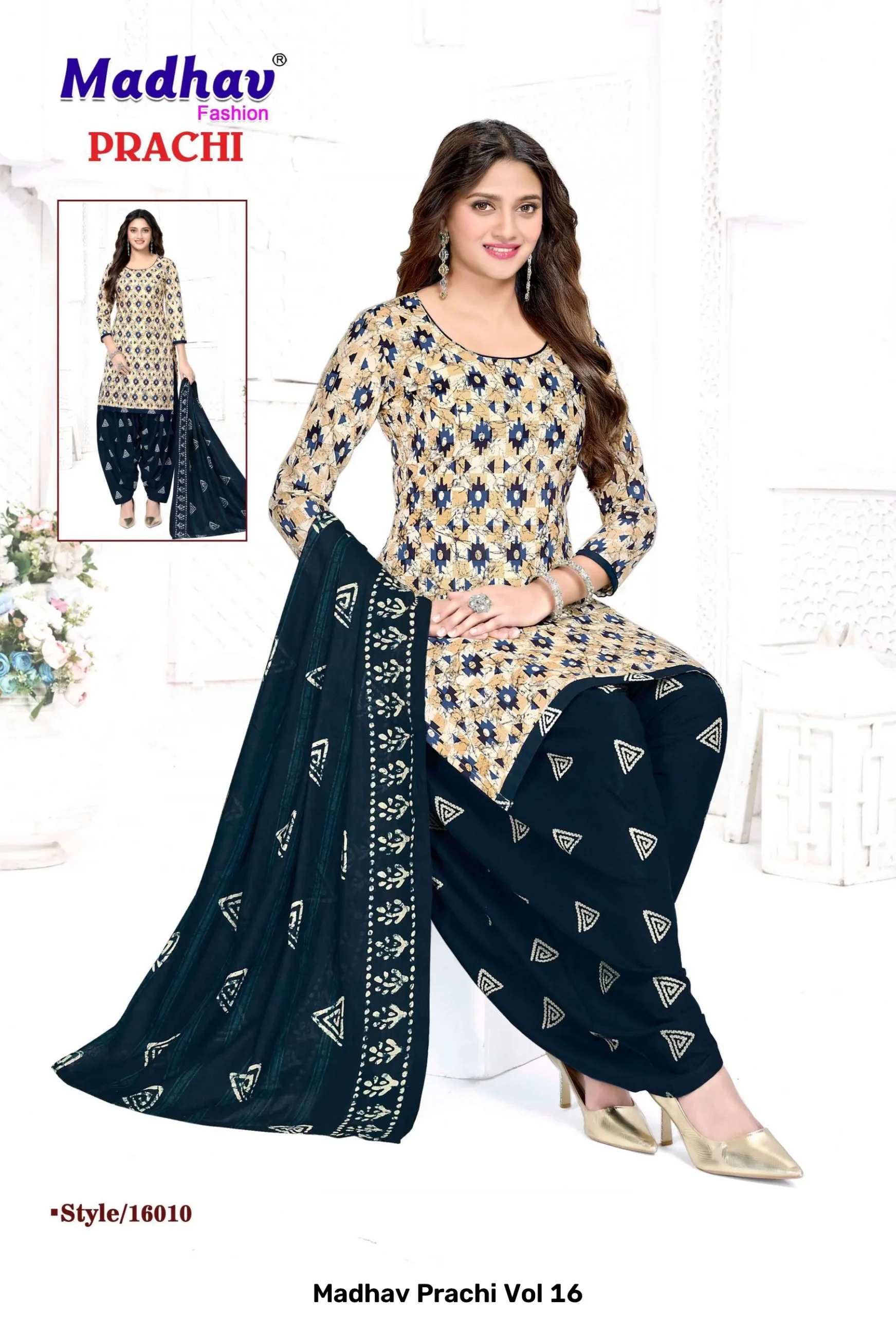 Madhav Prachi Vol 16 - Image 12