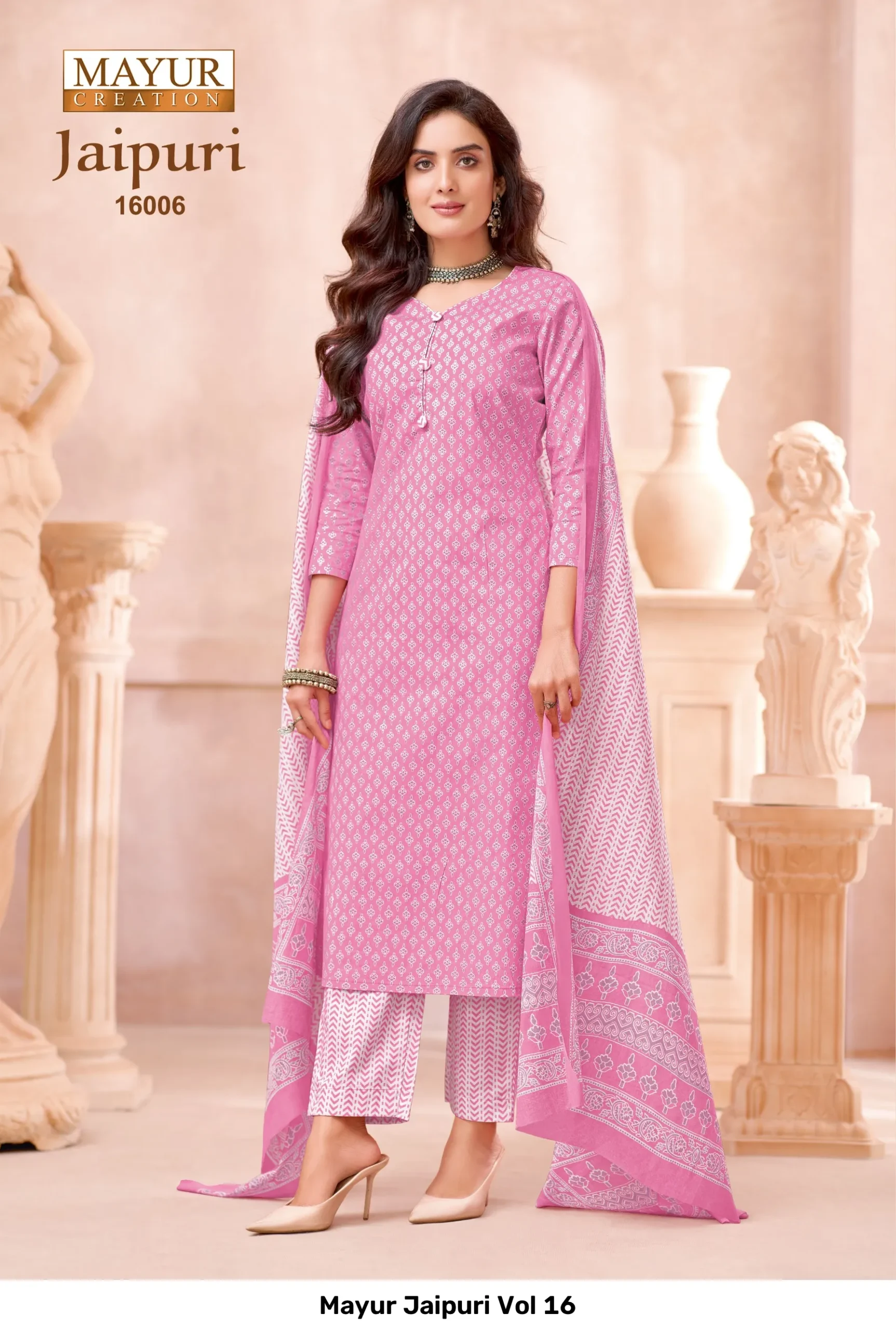 Mayur Jaipuri Vol 16 - Image 11