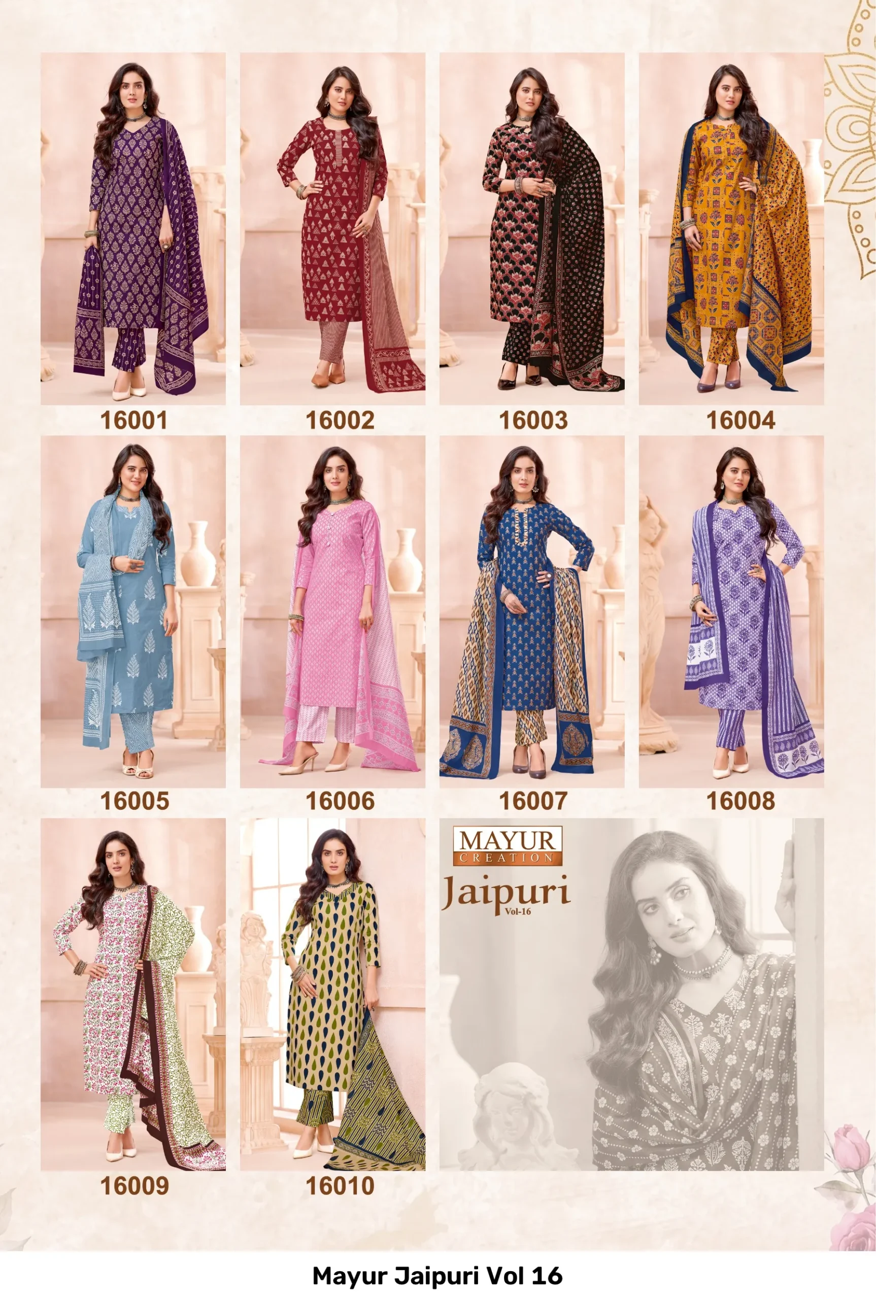 Mayur Jaipuri Vol 16 - Image 2