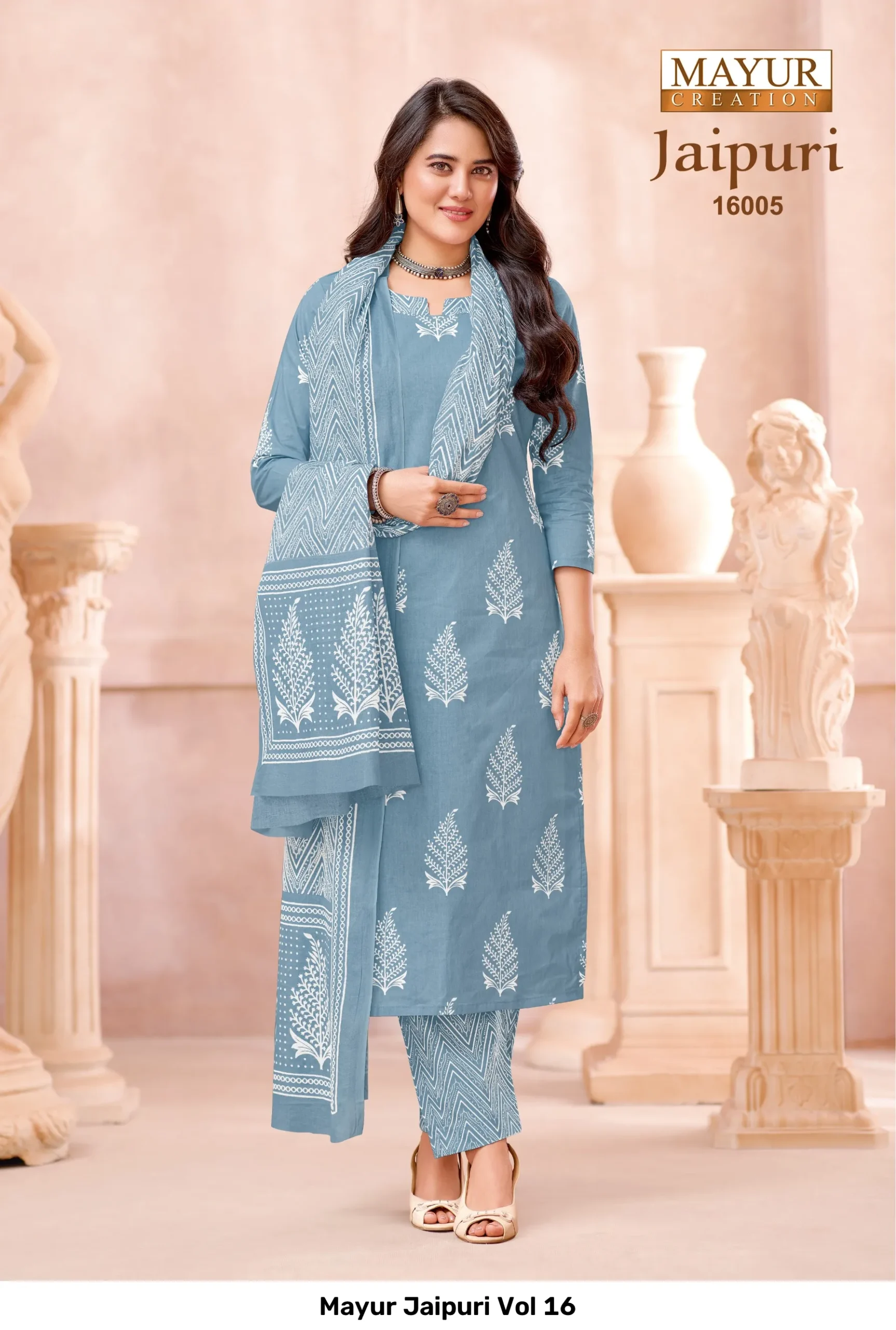 Mayur Jaipuri Vol 16 - Image 3