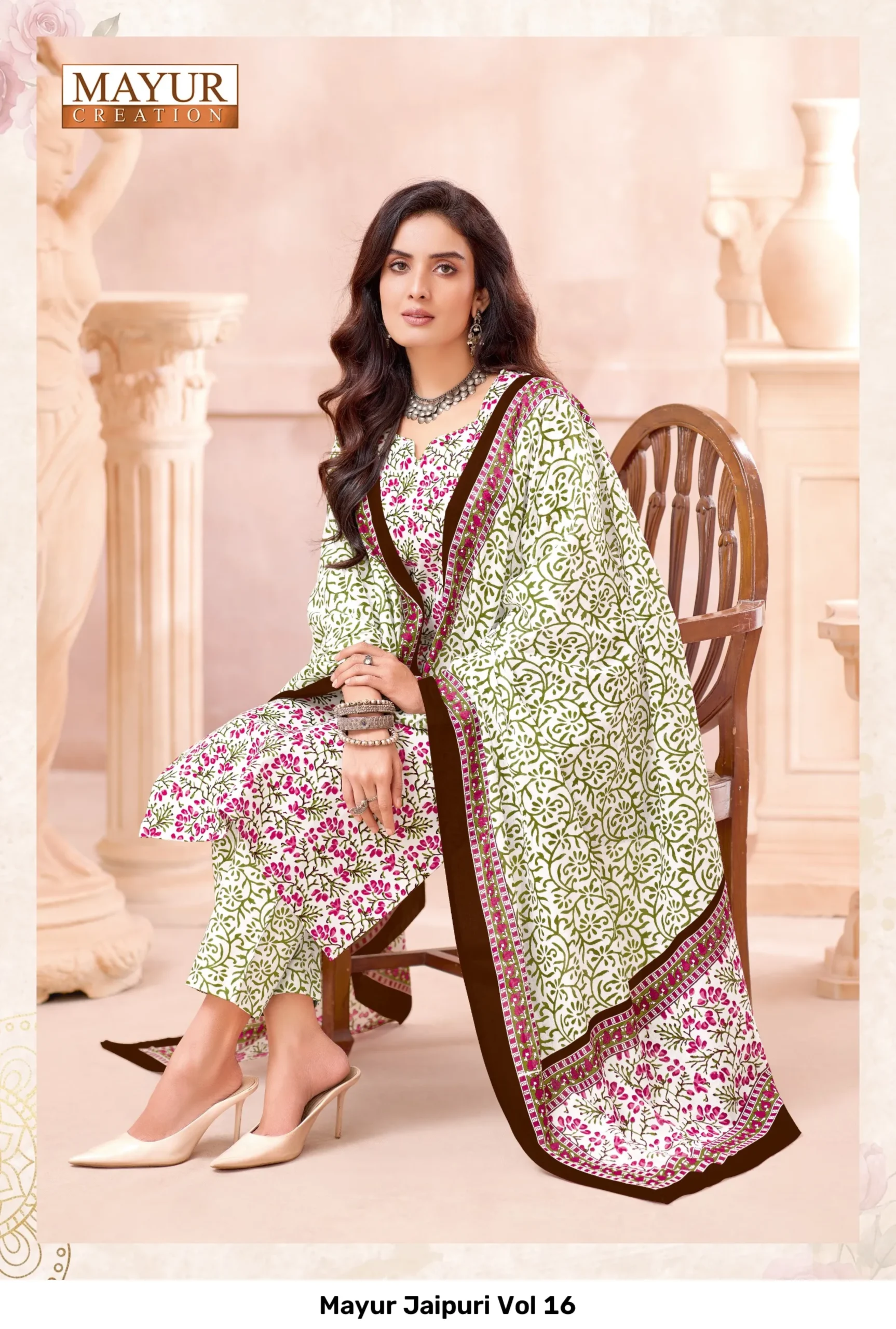 Mayur Jaipuri Vol 16 - Image 9