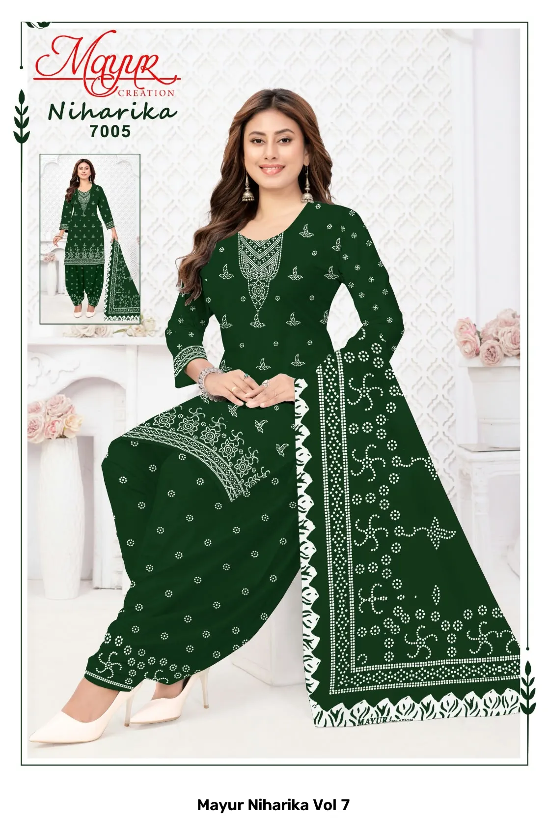 Mayur Niharika Vol 7 - Image 10