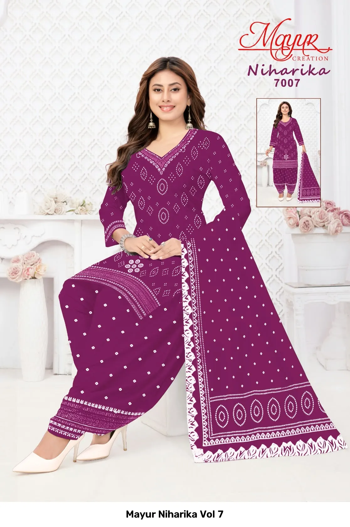 Mayur Niharika Vol 7 - Image 11