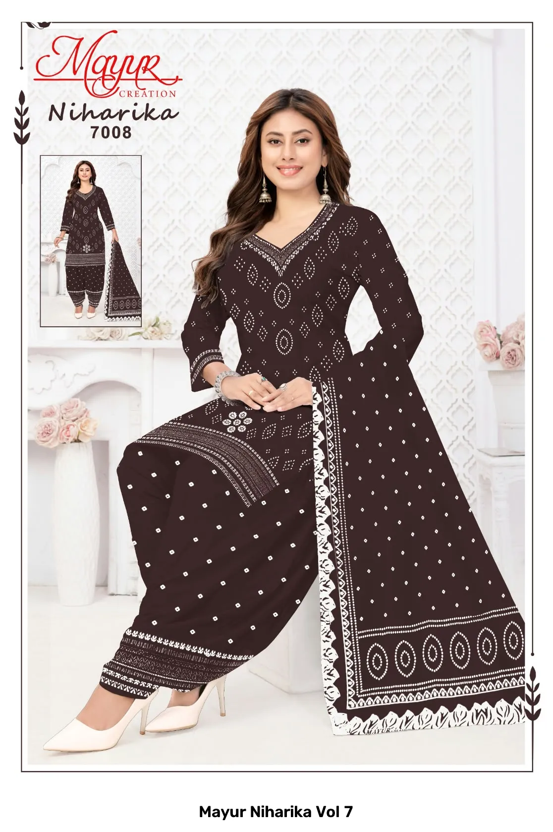 Mayur Niharika Vol 7 - Image 3