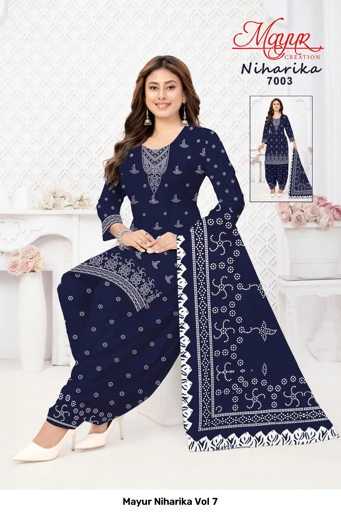 Mayur Niharika Vol 7 - Image 4