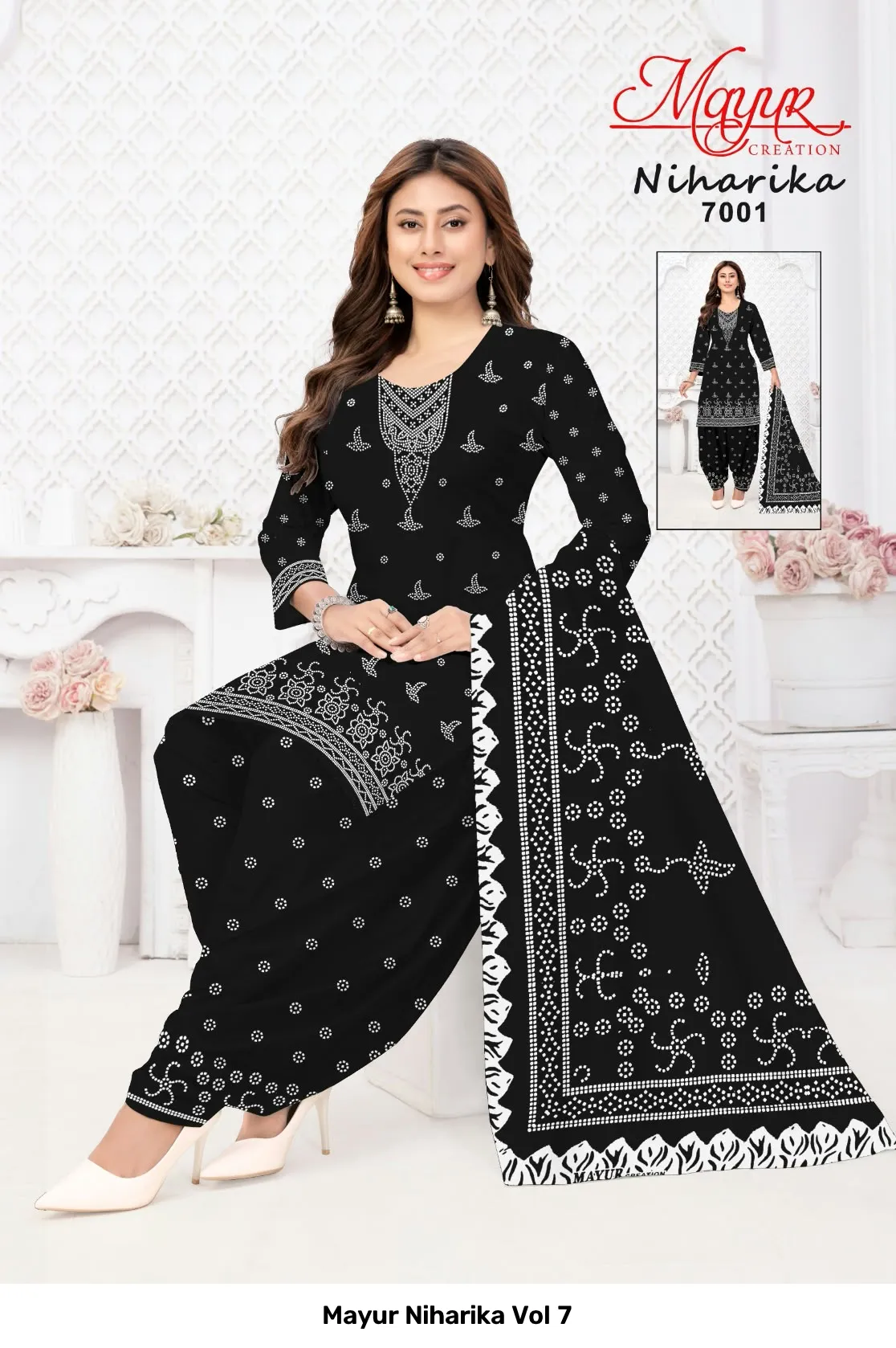 Mayur Niharika Vol 7 - Image 5