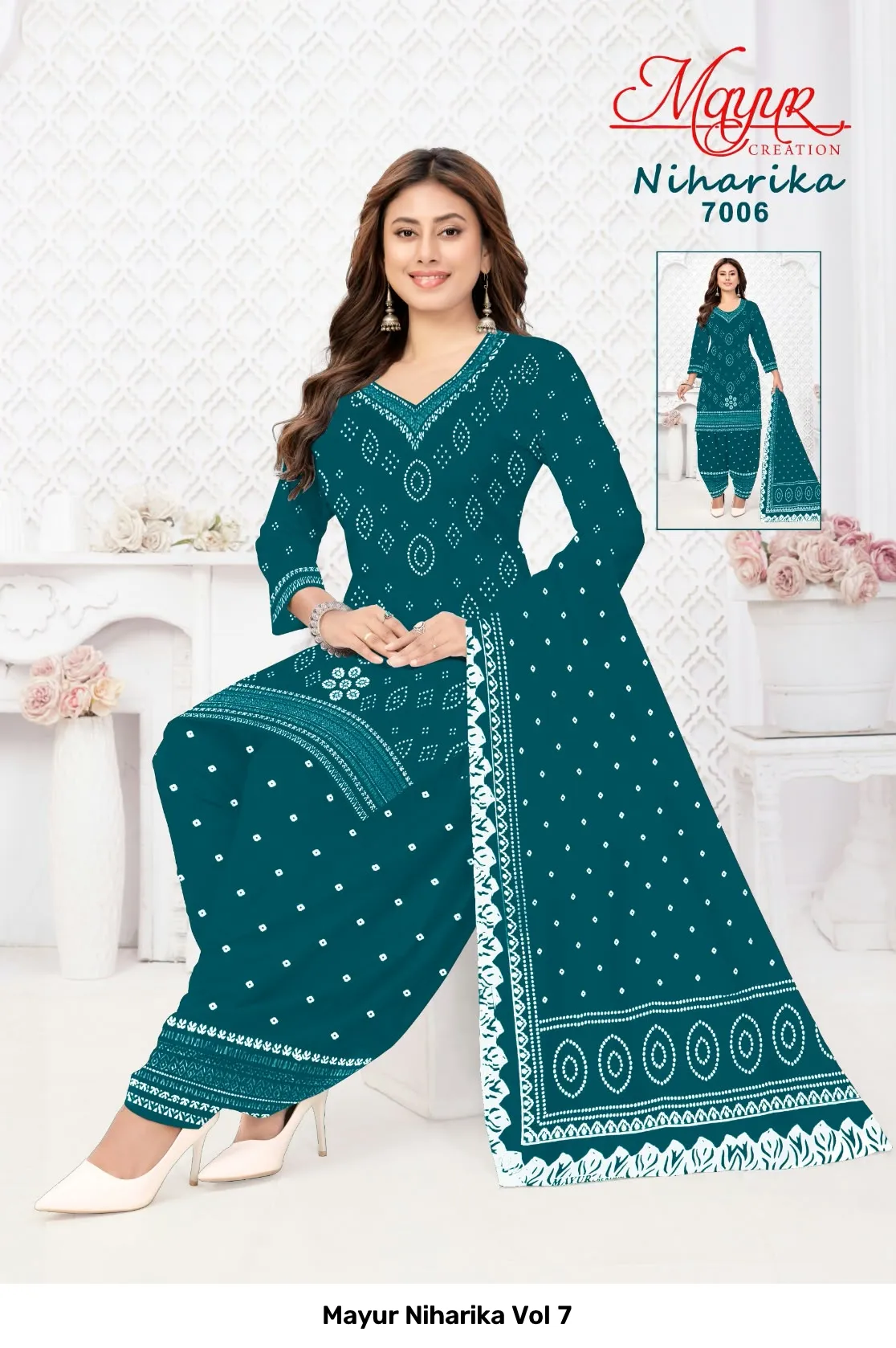 Mayur Niharika Vol 7 - Image 6