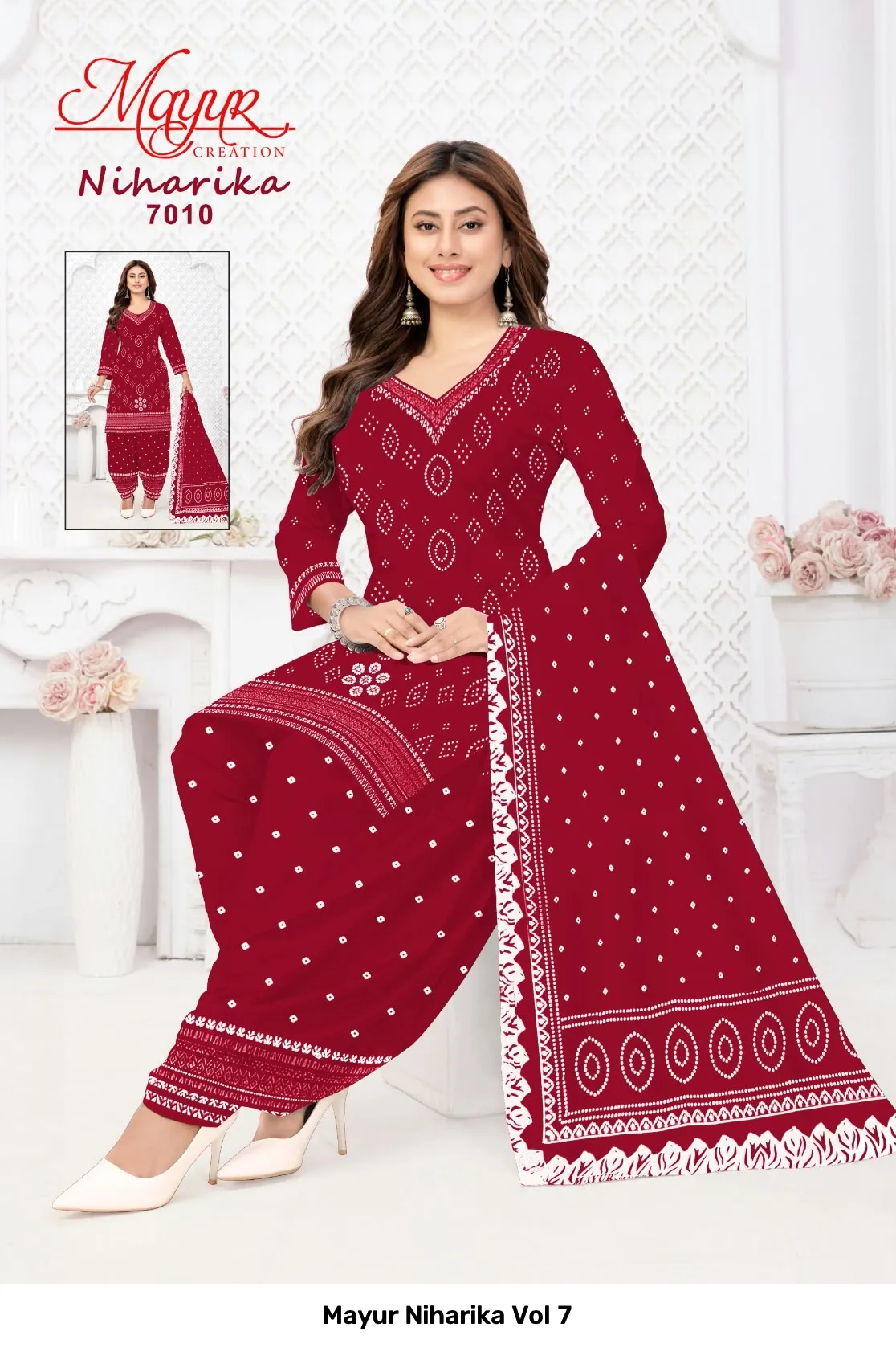 Mayur Niharika Vol 7 - Image 7