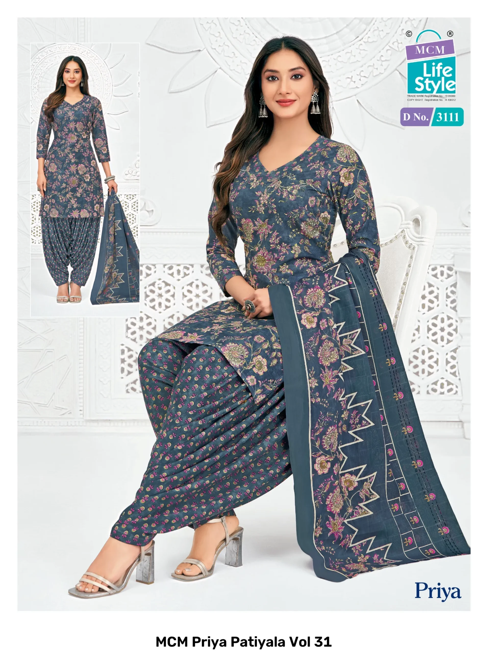 MCM Priya Patiyala Vol 31