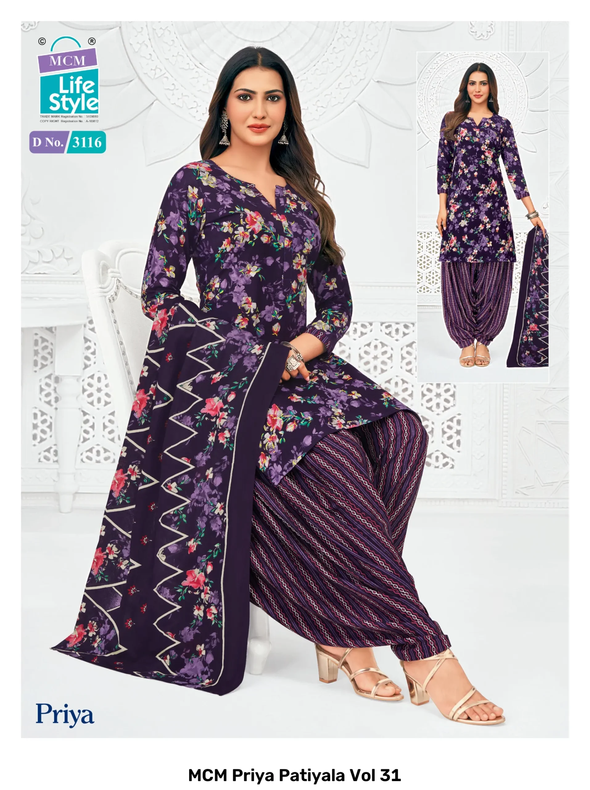 MCM Priya Patiyala Vol 31 - Image 11