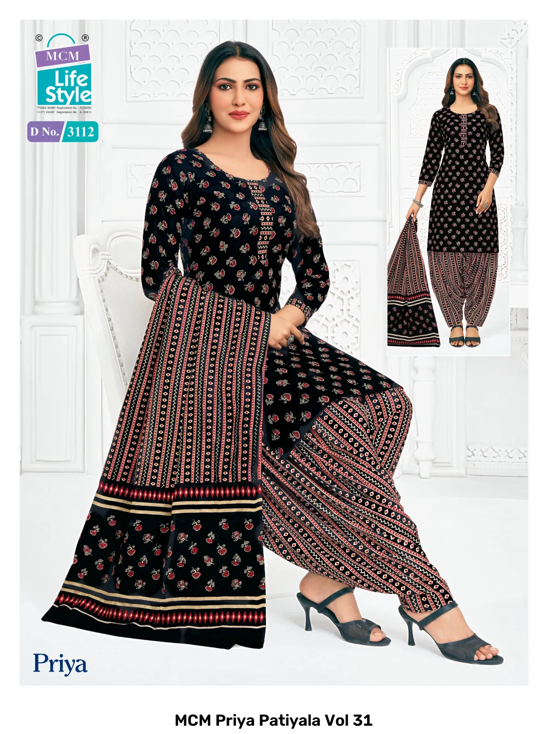 MCM Priya Patiyala Vol 31 - Image 13